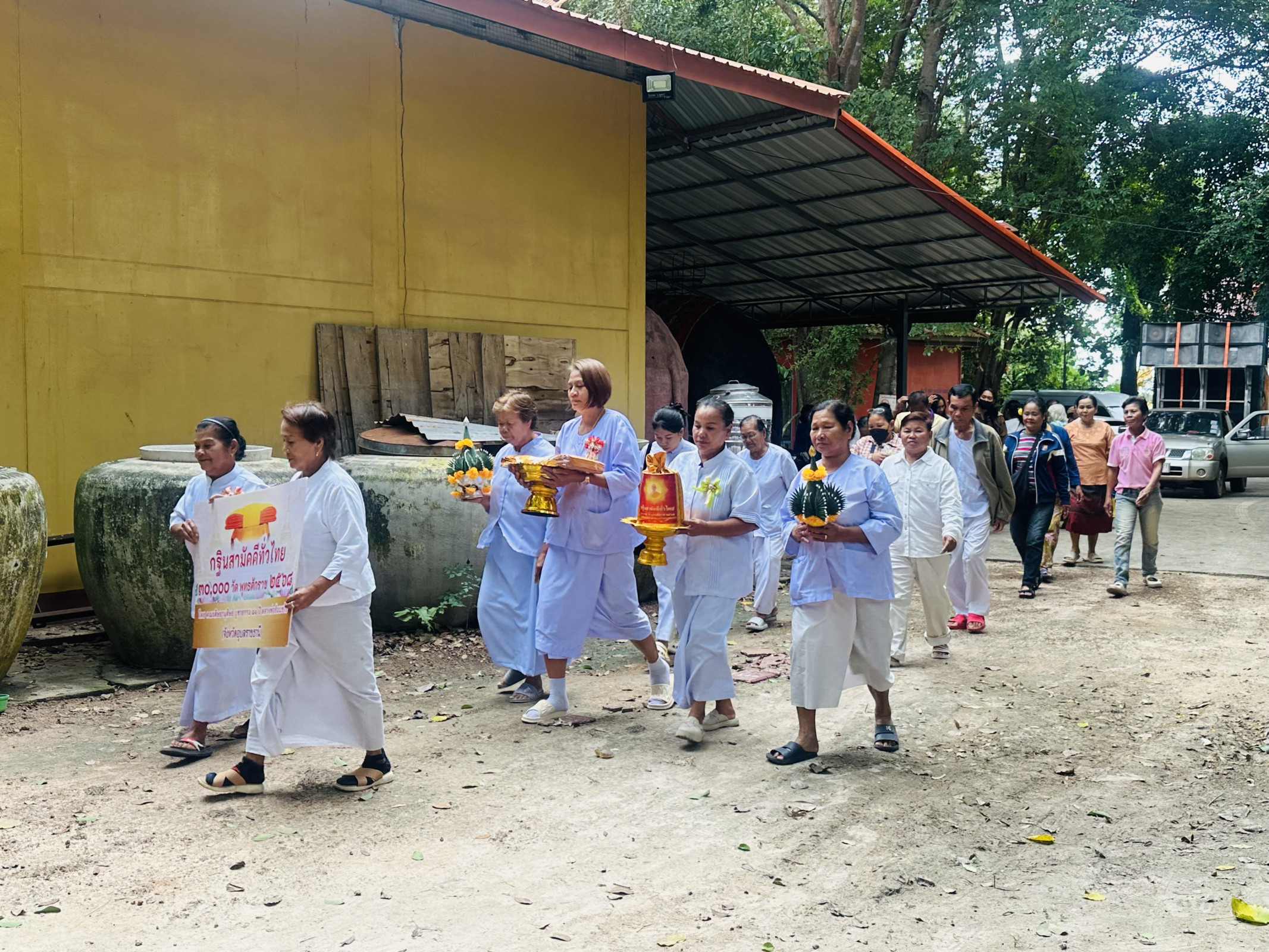 ภาพร่วมขบวนกฐินวัดสระดอกคูณ