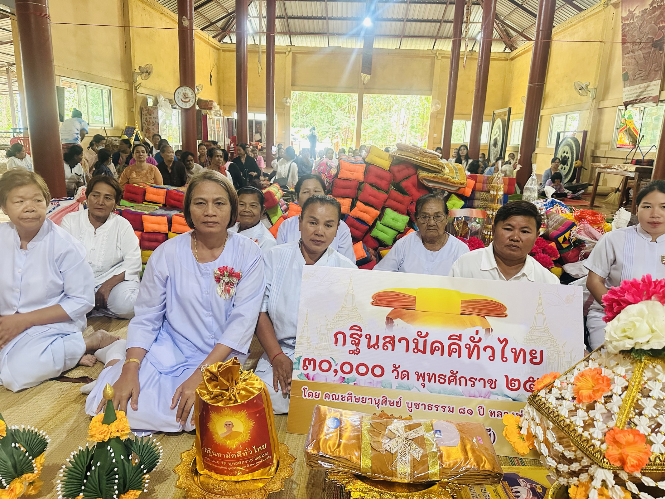 ภาพร่วมพิธีกรรมวัดสระดอกคูณ