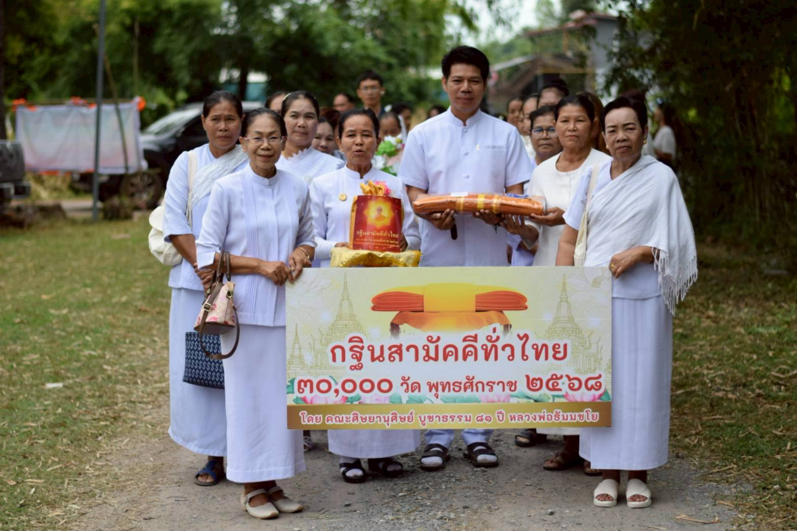 ภาพร่วมขบวนกฐินวัดป่าดอนเปลือย