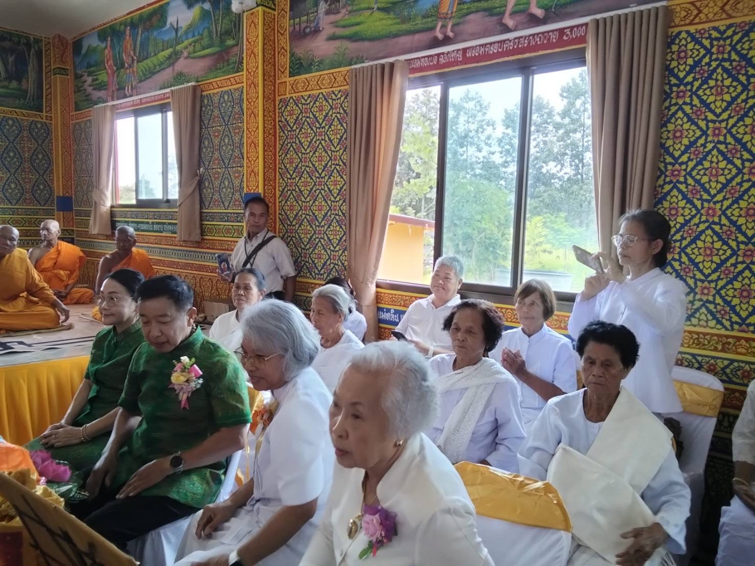 ภาพร่วมพิธีกรรมที่พักสงฆ์สว่างเจริญธรรม