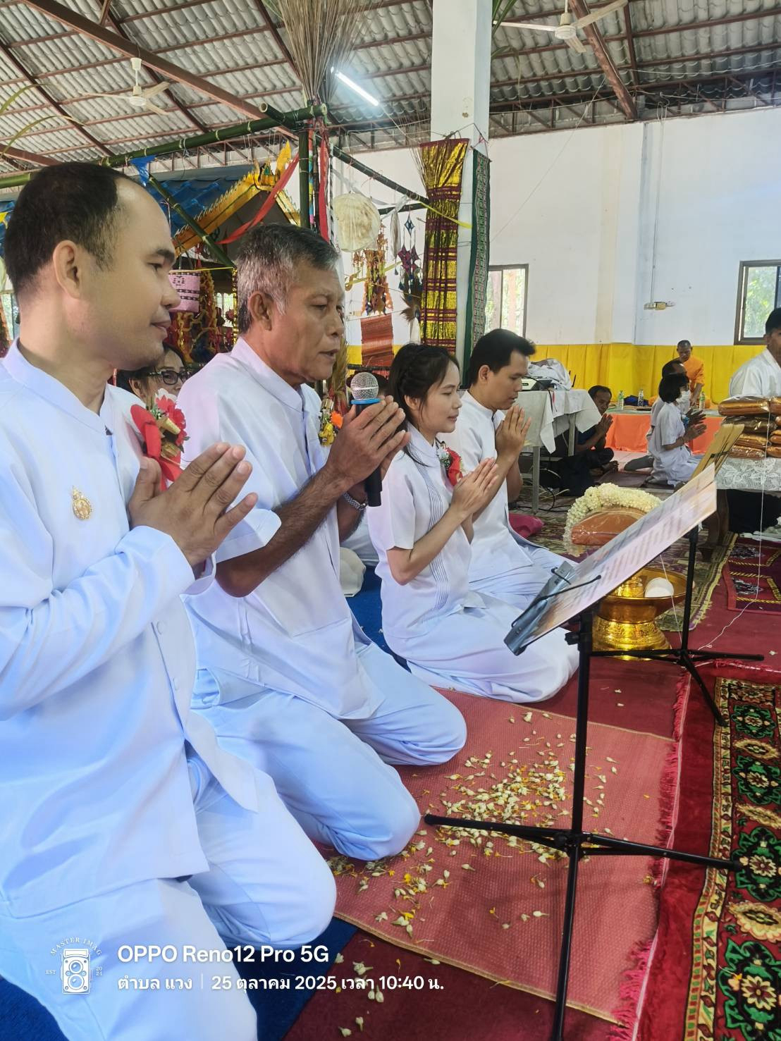 ภาพกล่าวคำถวายกฐินวัดป่าดอนม่วย