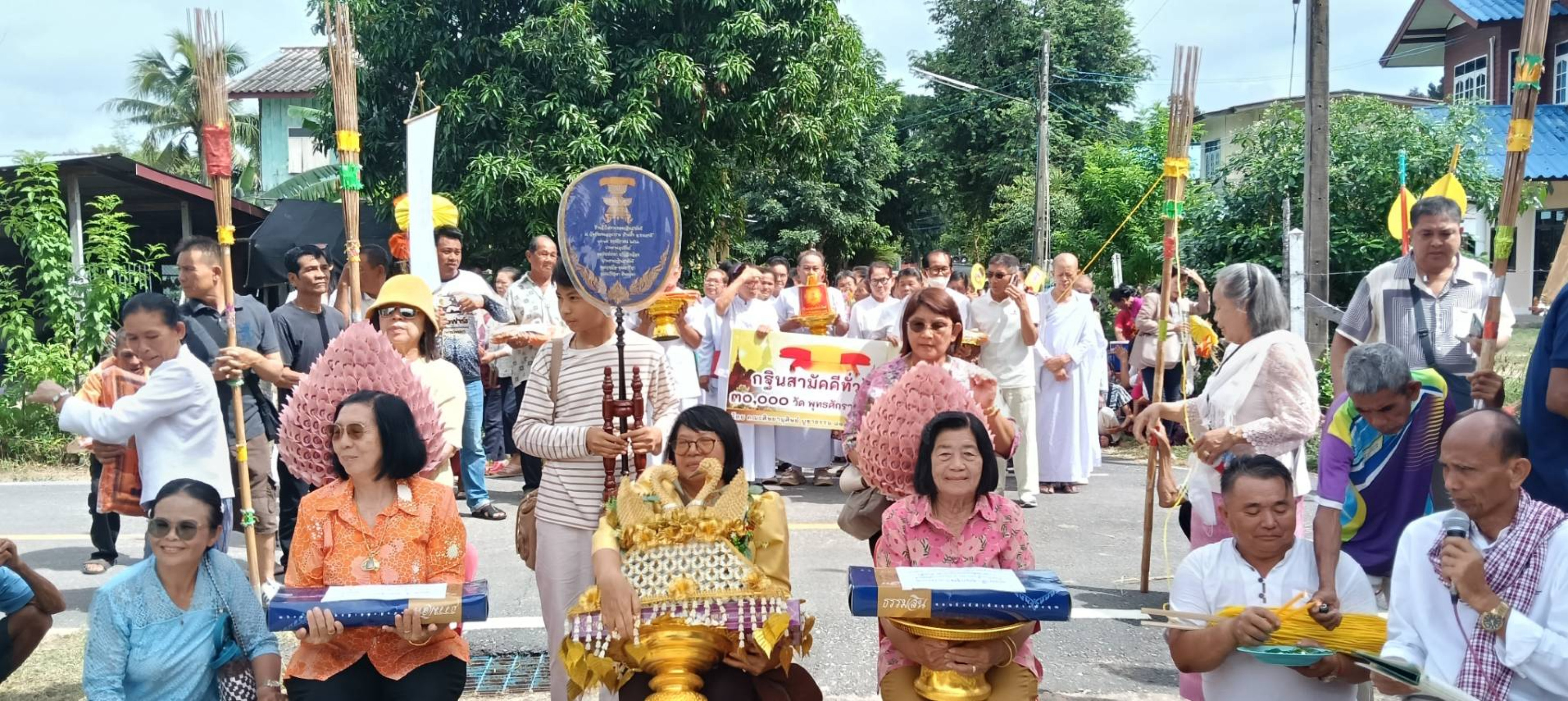 ภาพร่วมขบวนกฐินวัดชัยมงคลวนาราม