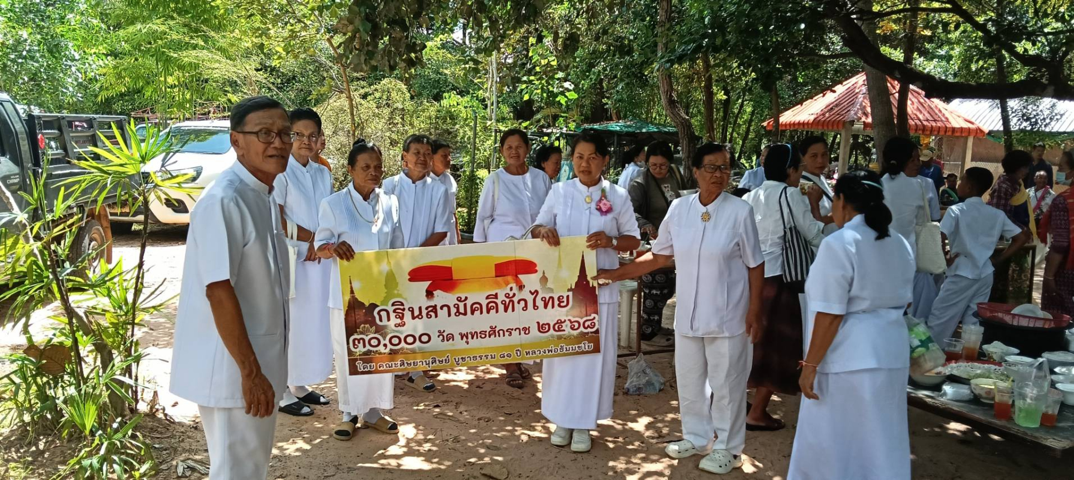 ภาพร่วมขบวนกฐินที่พักสงฆ์โนนทองแท่ง