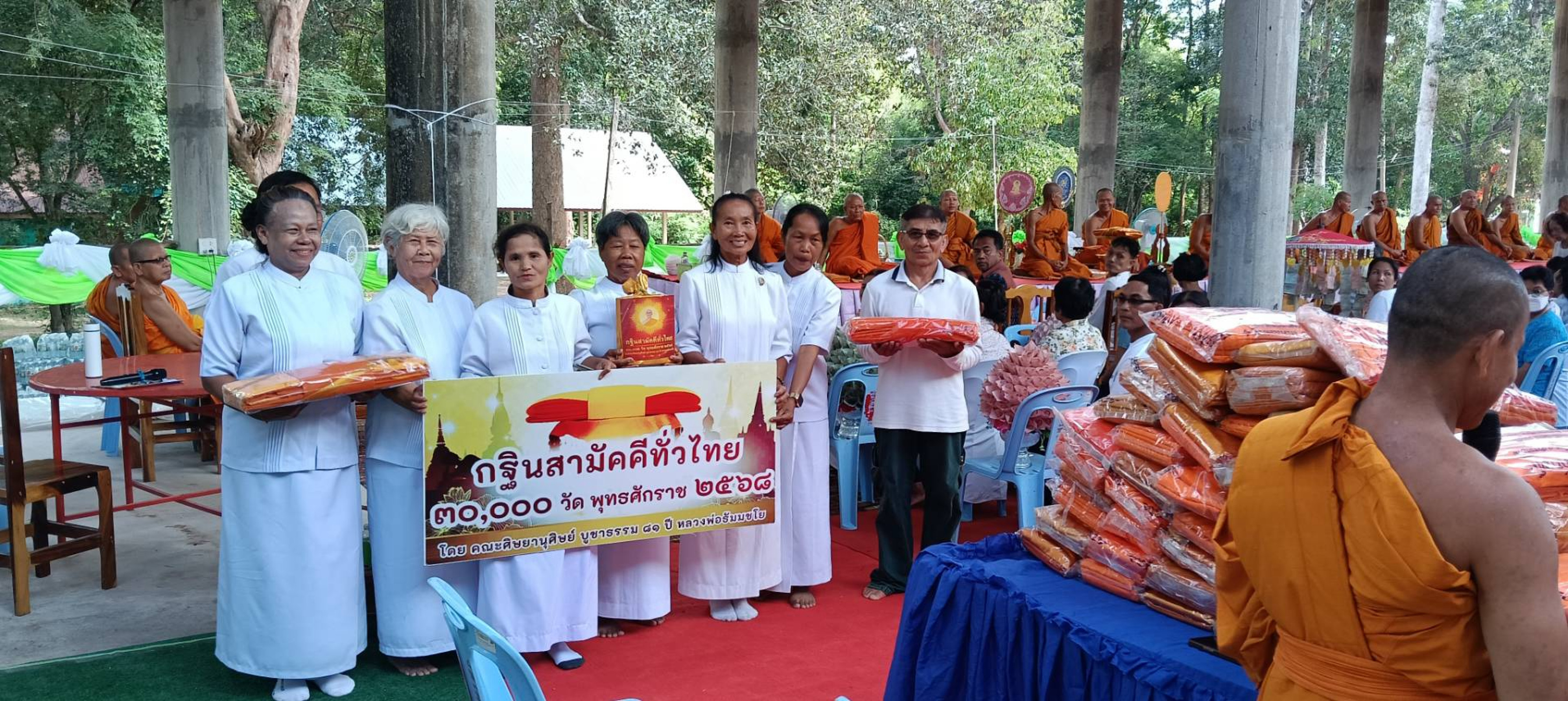 ภาพร่วมขบวนกฐินวัดสระแคน