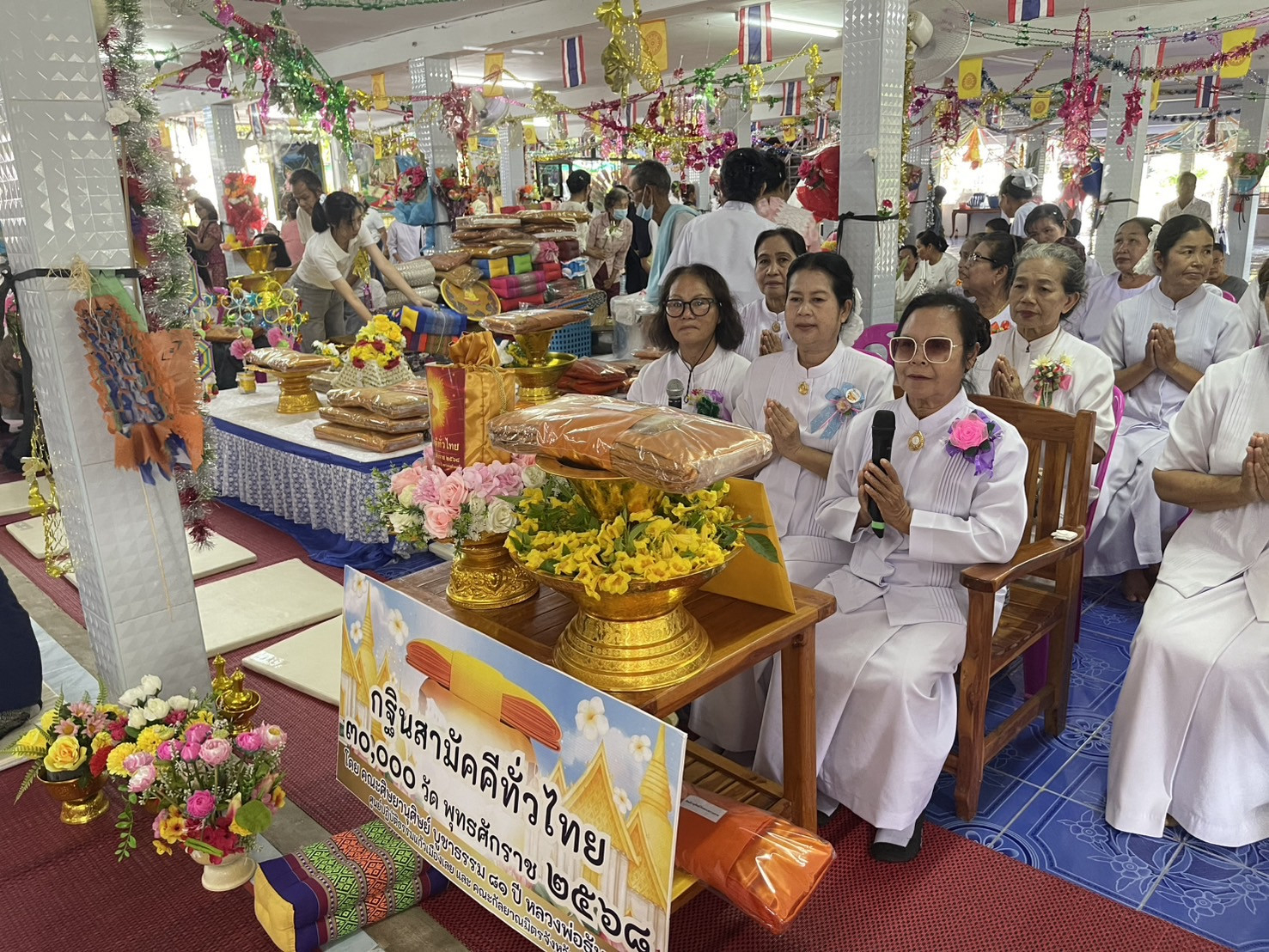 ภาพกล่าวคำถวายกฐินวัดศรีสว่าง