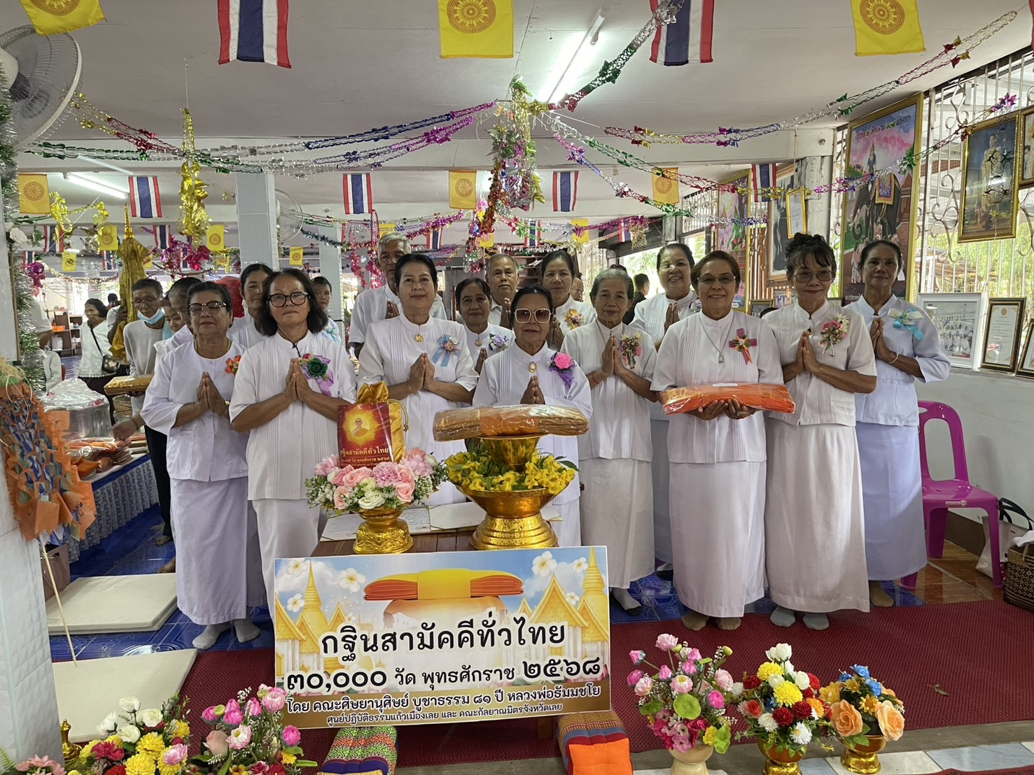 ภาพหมู่ถือพานถวายปัจจัยวัดศรีสว่าง