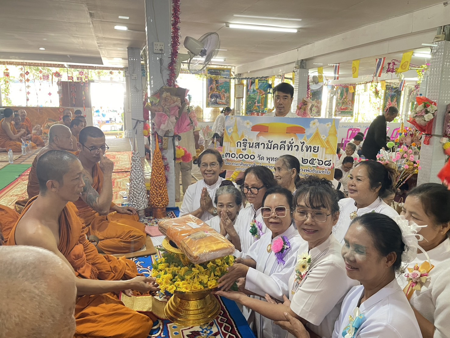 ภาพร่วมพิธีกรรมวัดศรีสว่าง