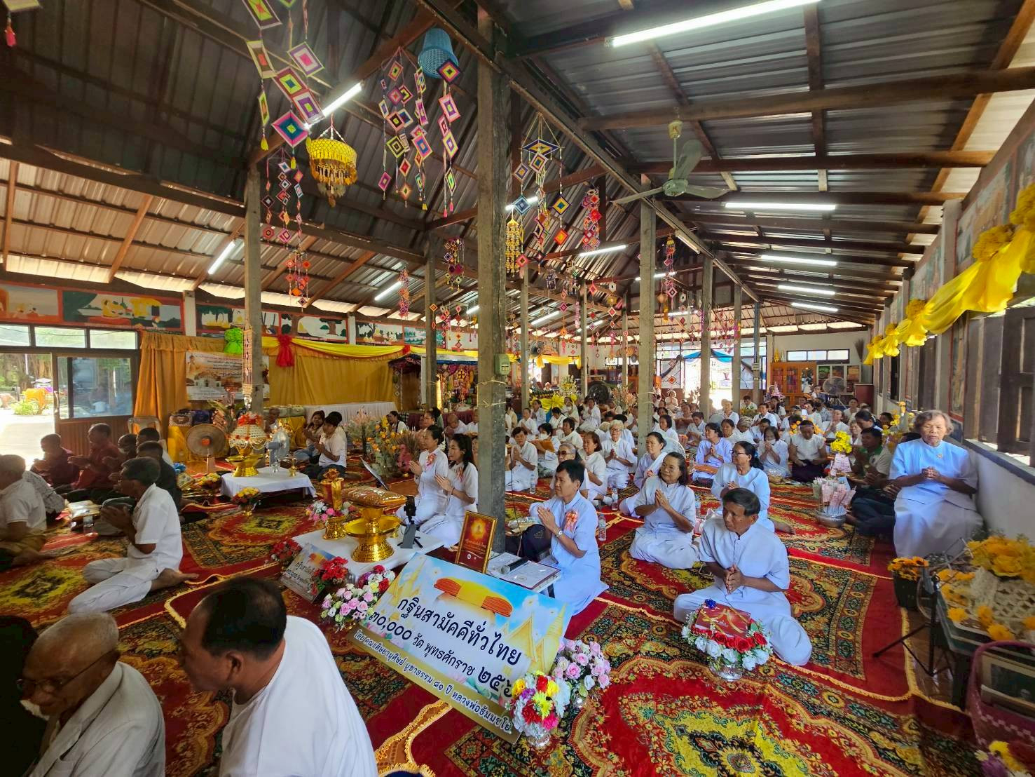ภาพร่วมพิธีกรรมวัดสระโพนทอง