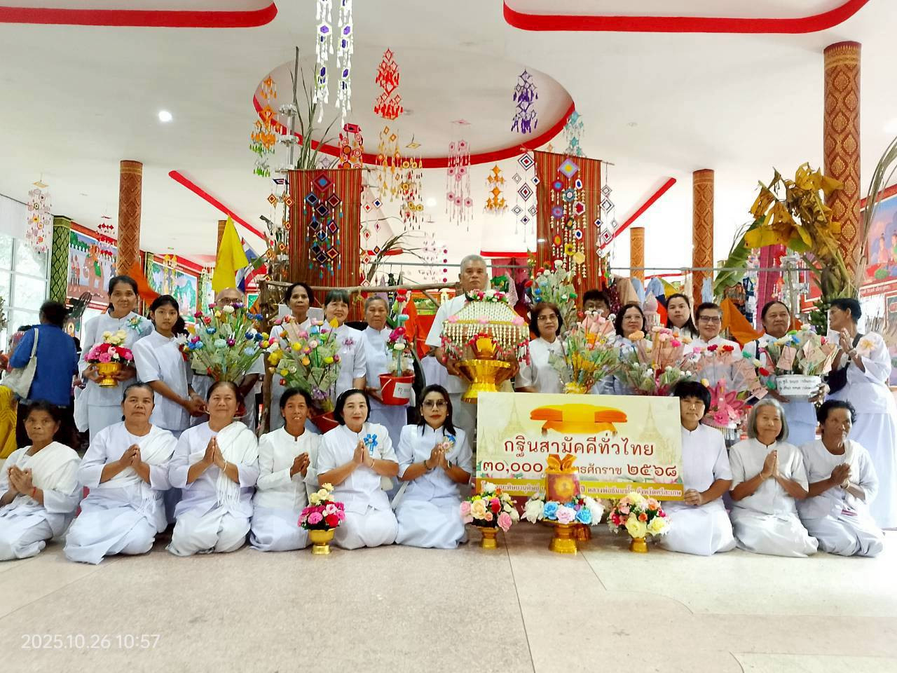 ภาพหมู่ถือพานถวายปัจจัยวัดบ้านหนองกันจอ