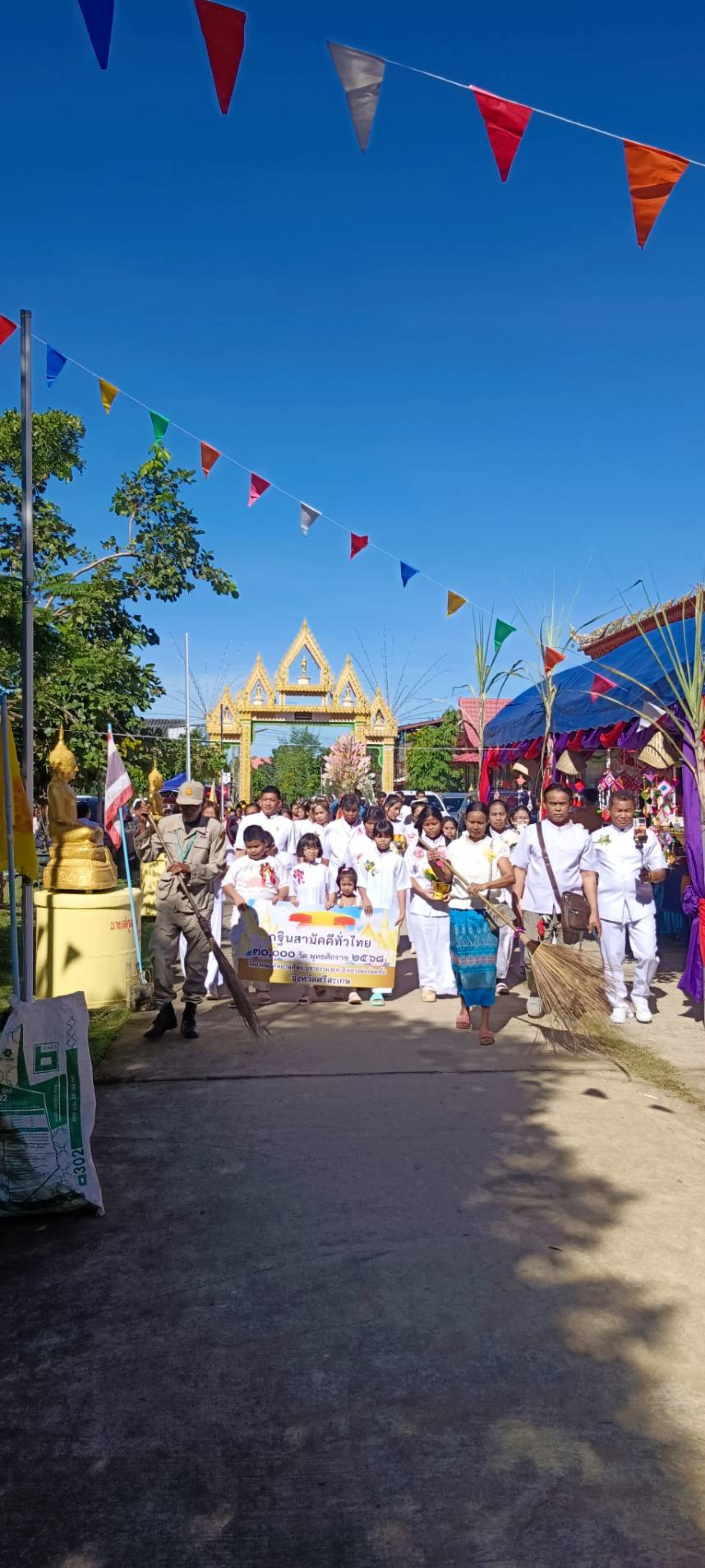 ภาพร่วมขบวนกฐินวัดหนองแวง