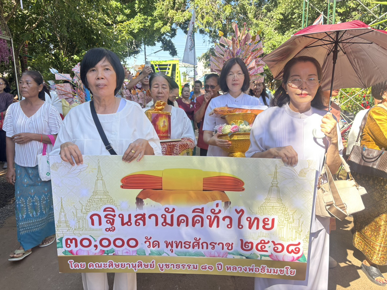 ภาพร่วมขบวนกฐินวัดศิริวราวาส