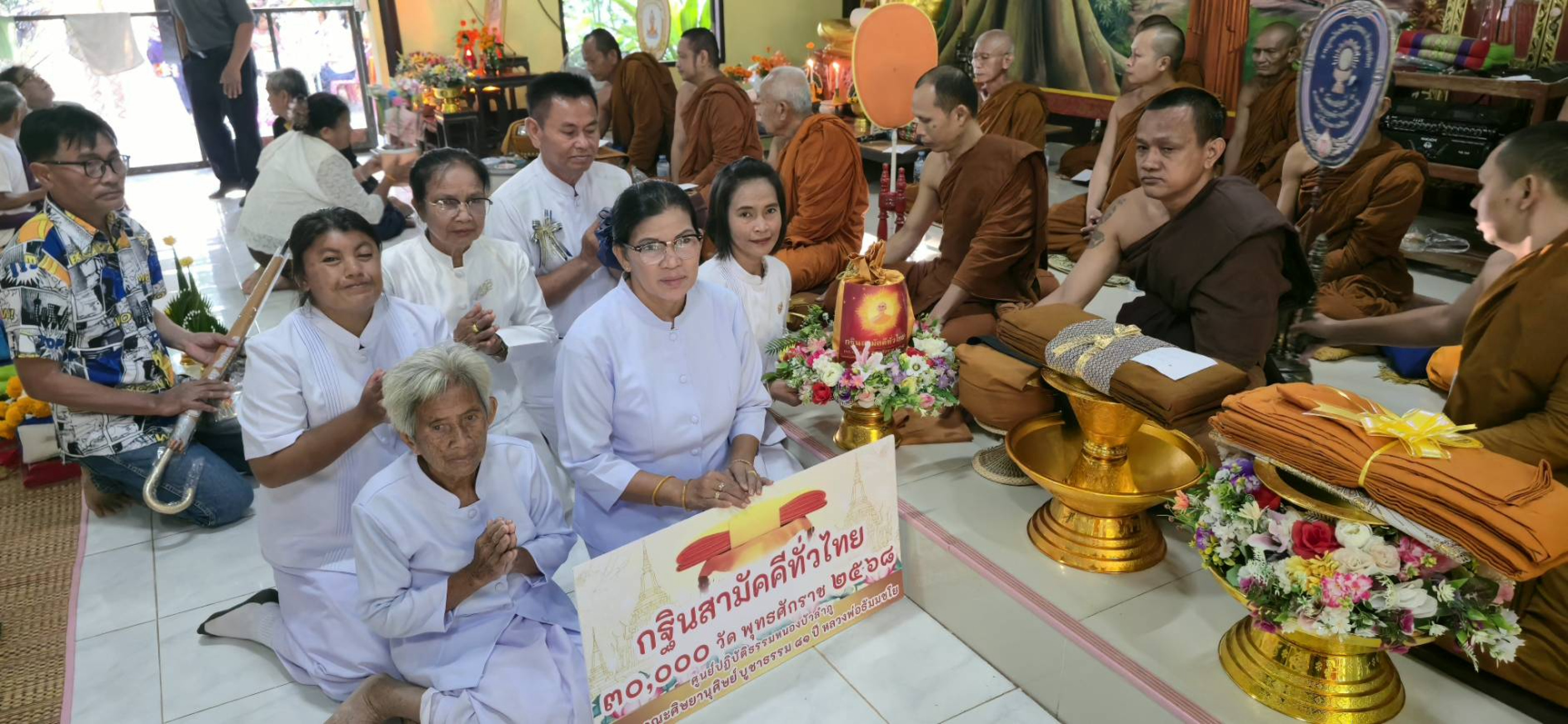 ภาพการถวายปัจจัยที่พักสงฆ์ป่าชุมชน