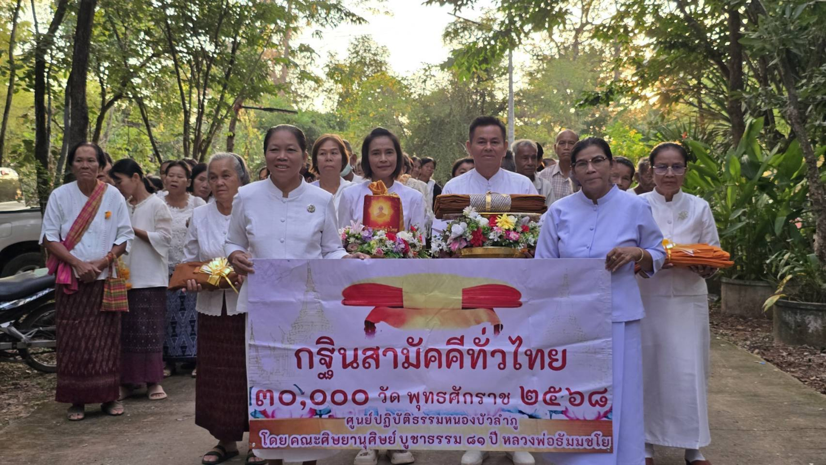 ภาพหมู่ถือพานถวายปัจจัยที่พักสงฆ์ป่าชุมชน