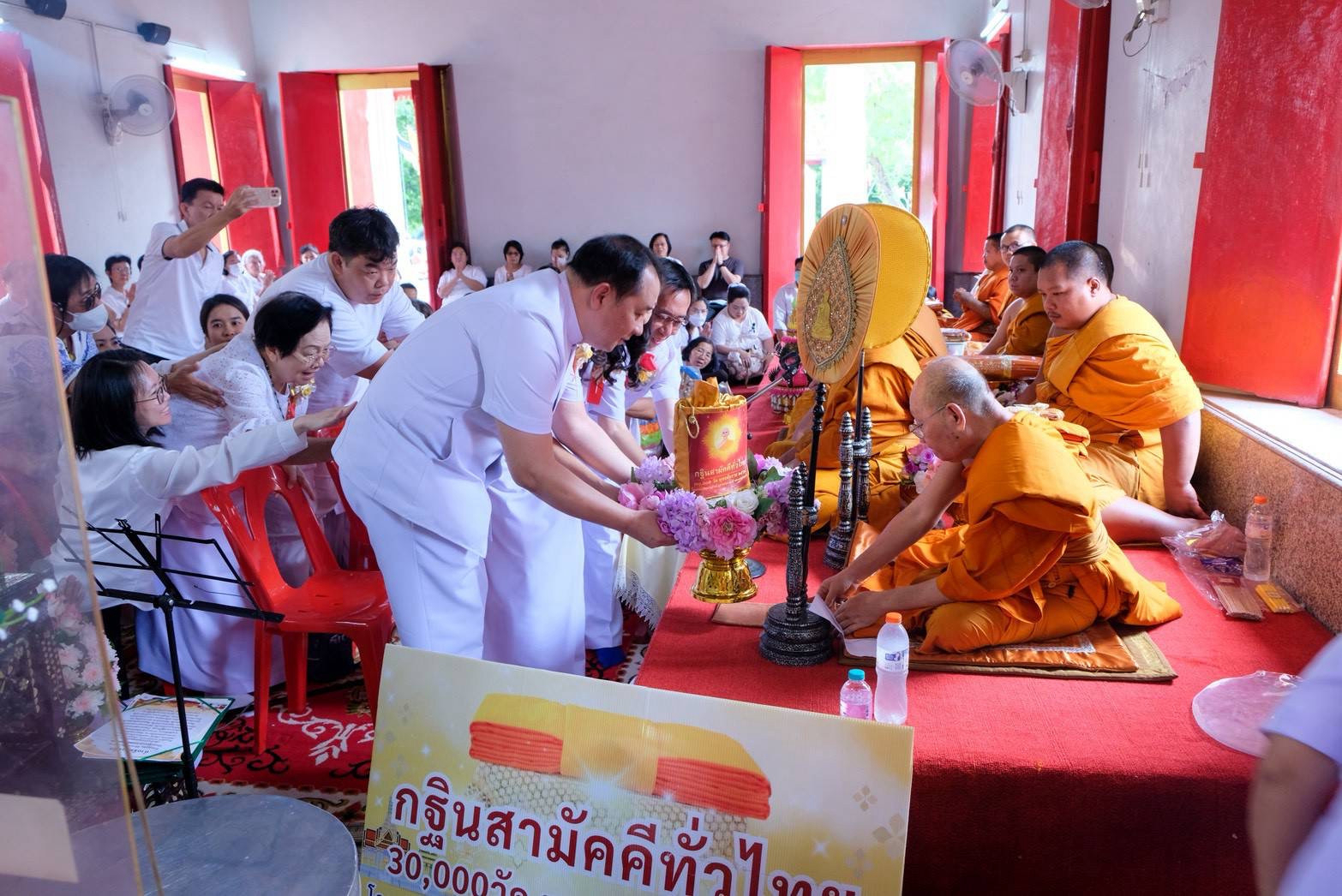 ภาพการถวายปัจจัยวัดทองบางระมาด