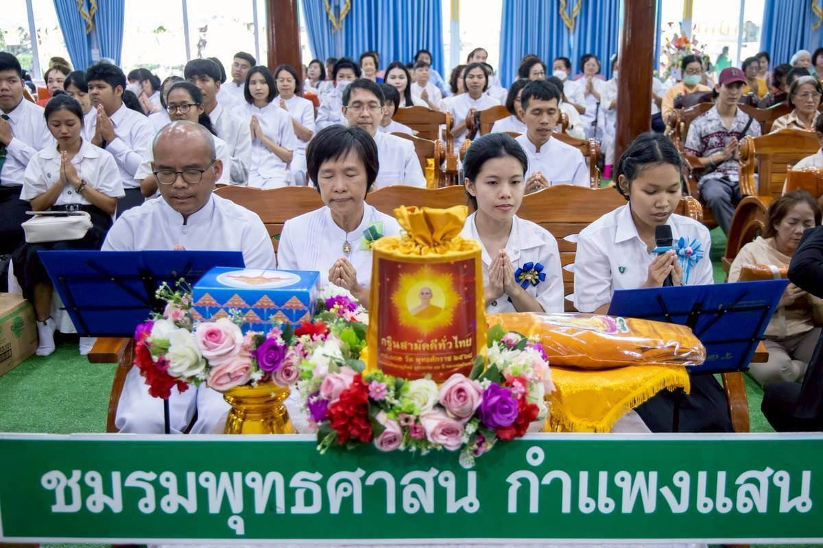 ภาพกล่าวคำถวายกฐินวัดบ่อน้ำจืด