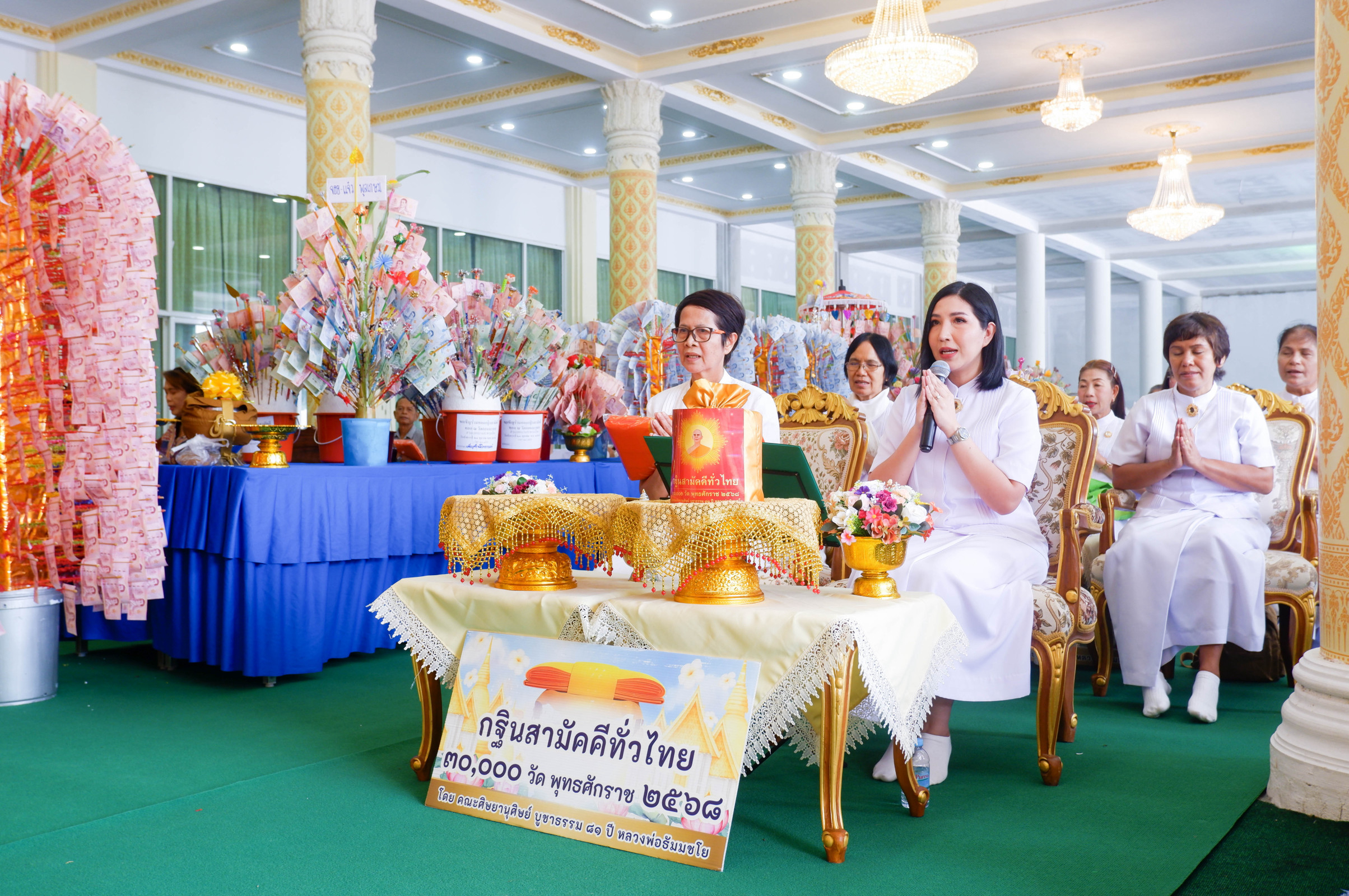 ภาพร่วมพิธีกรรมวัดดอนมะกอก