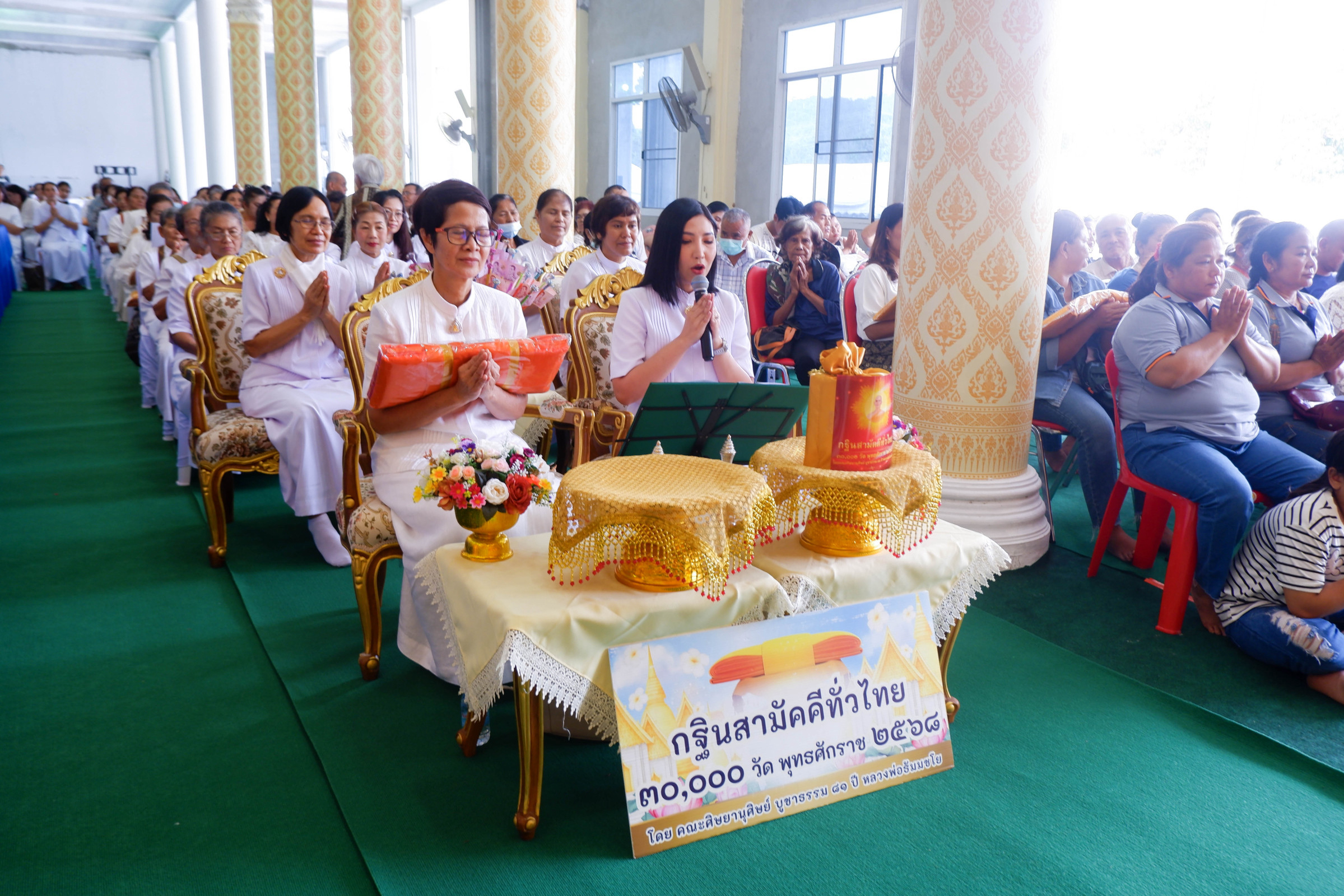 ภาพร่วมพิธีกรรมวัดดอนมะกอก