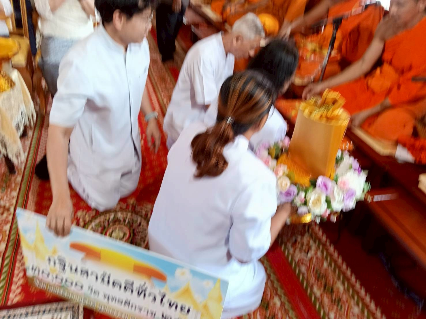 ภาพการถวายปัจจัยวัดบางกล้วย