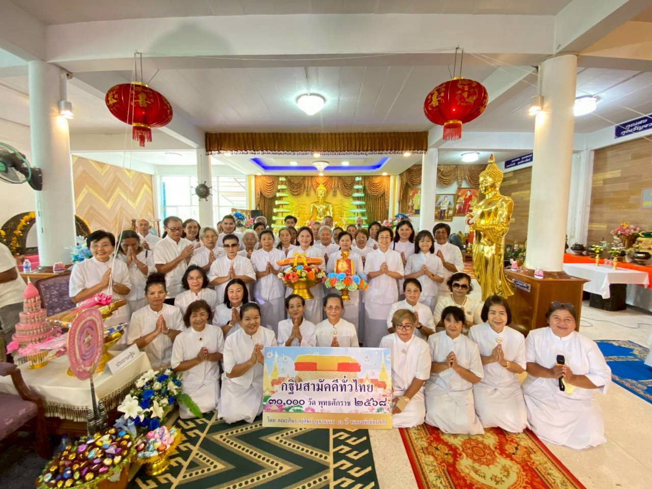 ภาพหมู่ถือพานถวายปัจจัยวัดพญาบน