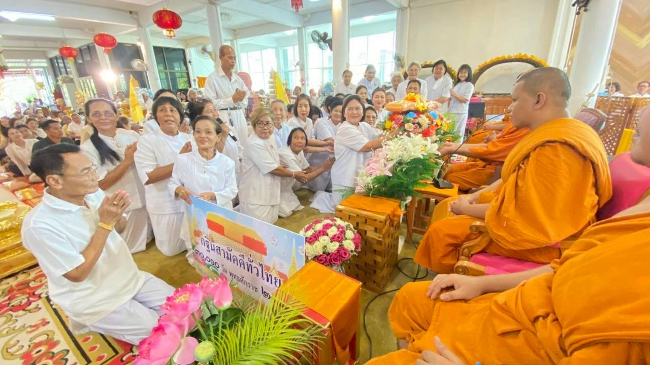 ภาพร่วมพิธีกรรมวัดพญาบน