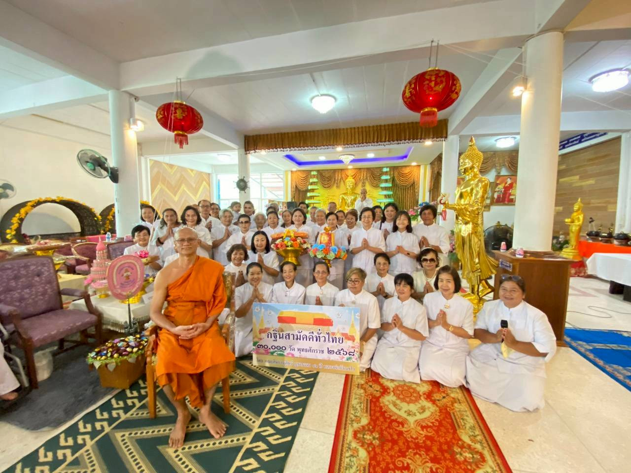 ภาพร่วมพิธีกรรมวัดพญาบน