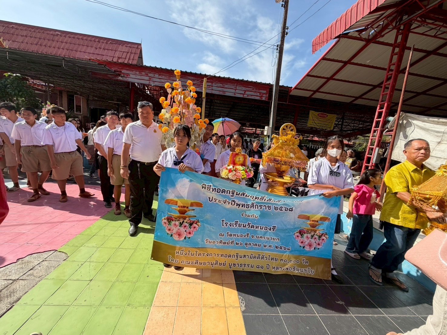 ภาพร่วมขบวนกฐินวัดหนองรี