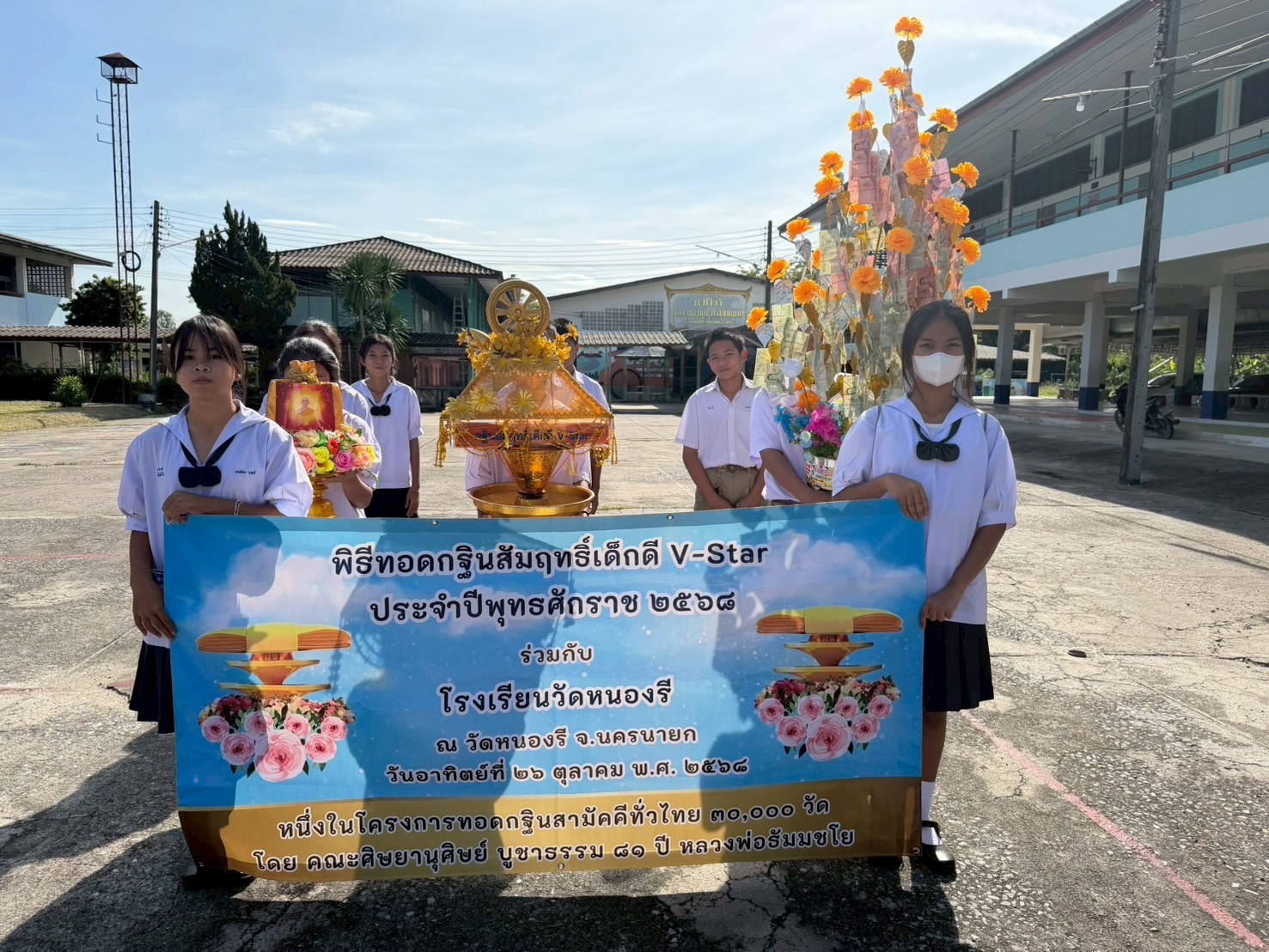 ภาพร่วมพิธีกรรมวัดหนองรี