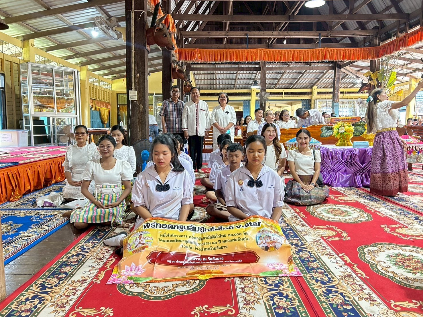 ภาพร่วมพิธีกรรมวัดวังยาว