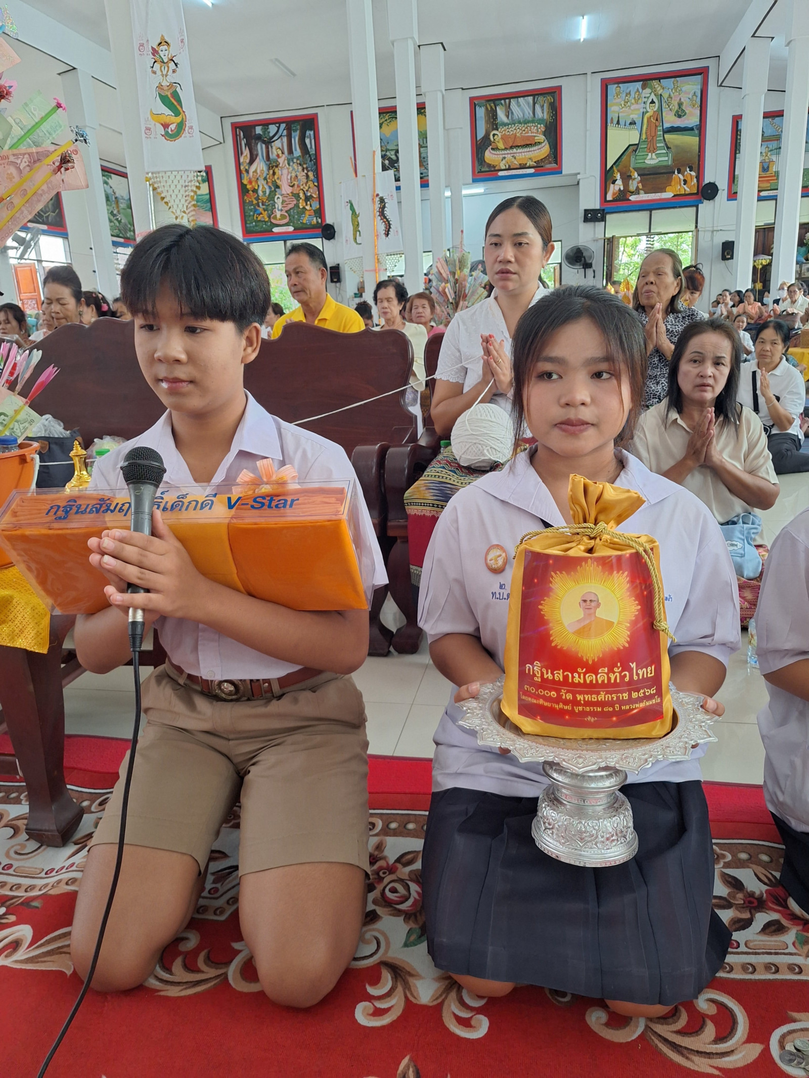 ภาพกล่าวคำถวายกฐินวัดศรีธาตุ