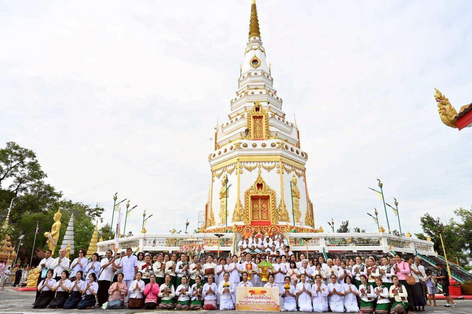 ภาพหมู่ถือพานถวายปัจจัยวัดธาตุมหาชัย