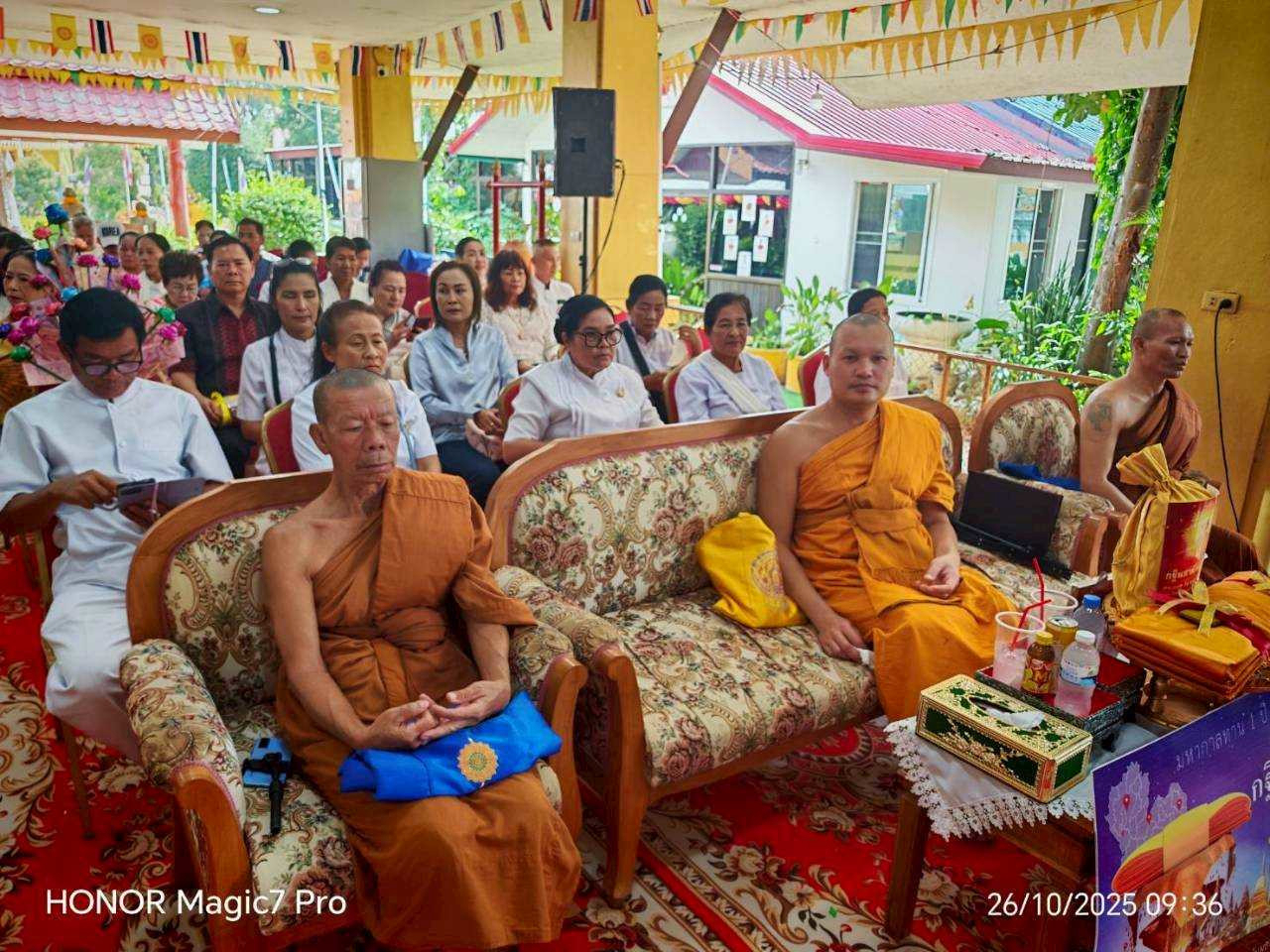 ภาพร่วมพิธีกรรมวัดเกาะแก้วอัมพวัน