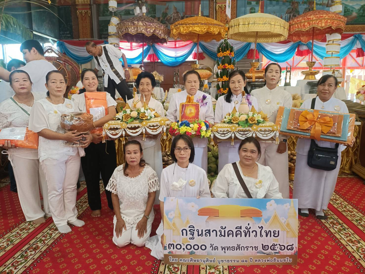 ภาพร่วมพิธีกรรมวัดกุฎีประสิทธิ์