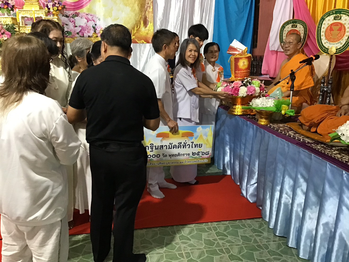 ภาพการถวายปัจจัยวัดพระธาตุโป่งนก