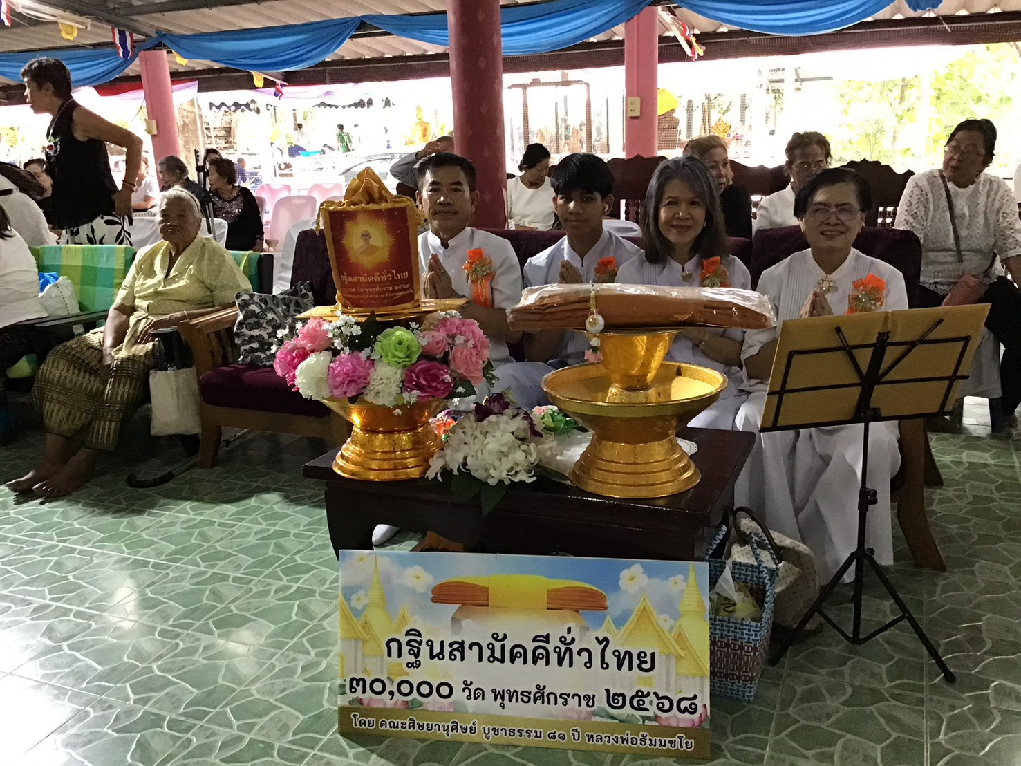 ภาพหมู่ถือพานถวายปัจจัยวัดพระธาตุโป่งนก