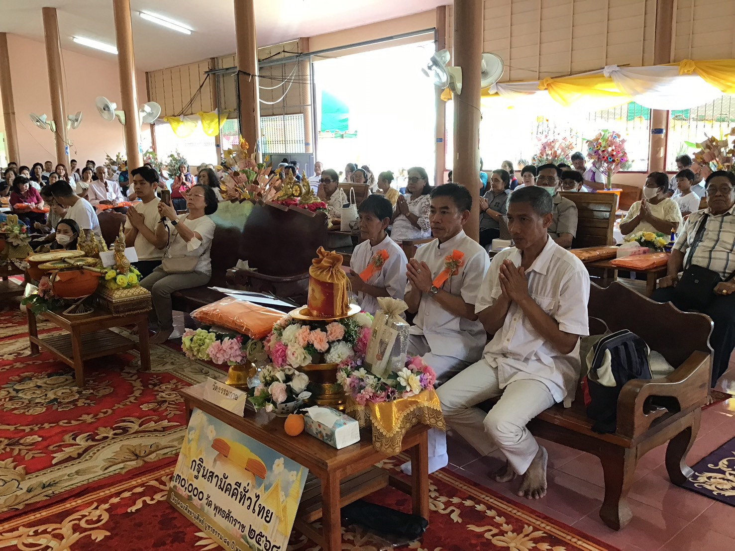 ภาพร่วมพิธีกรรมวัดมโนธรรม (หนองสะแกรวม)