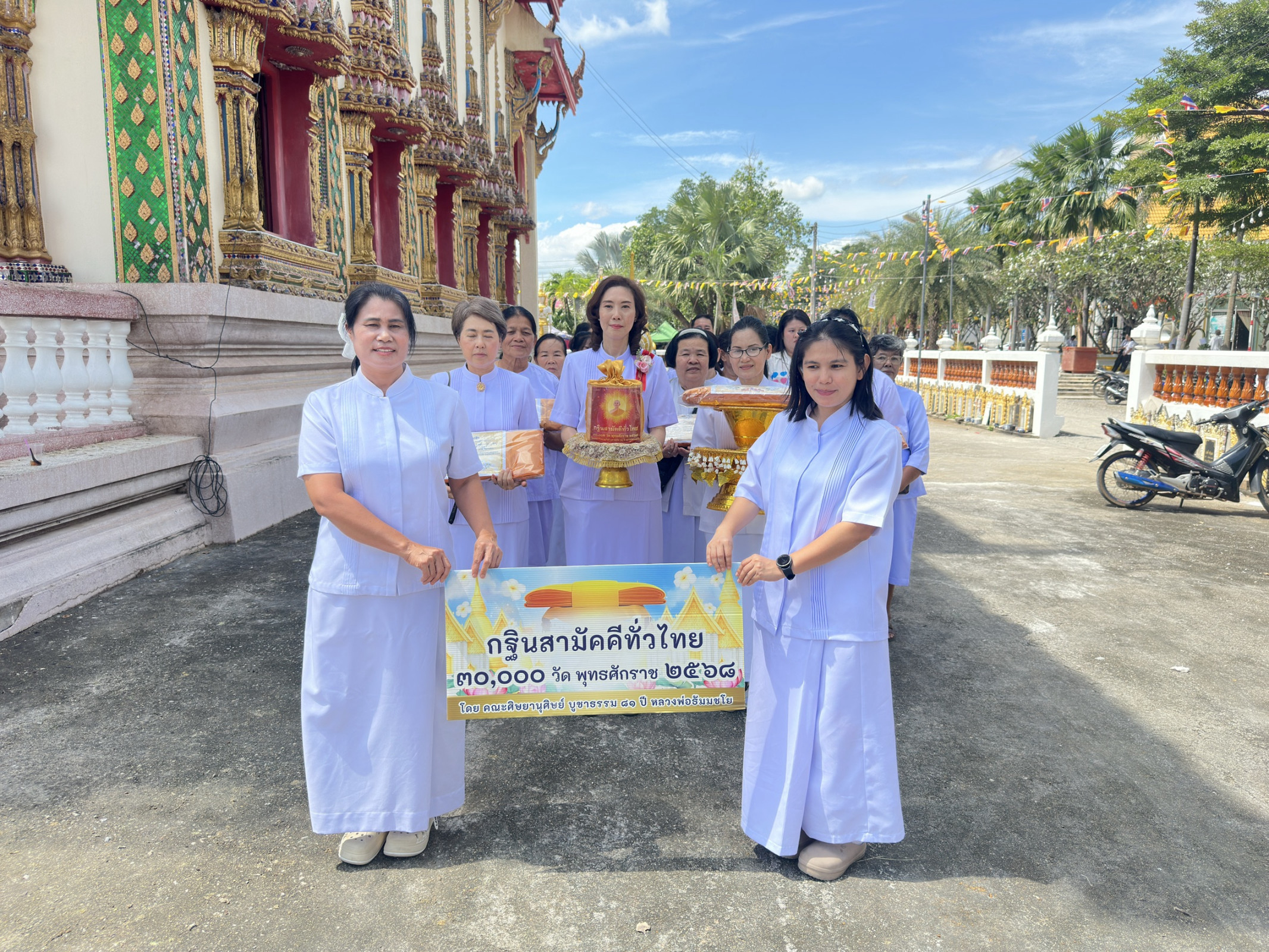 ภาพร่วมขบวนกฐินวัดขุนไทยธาราม