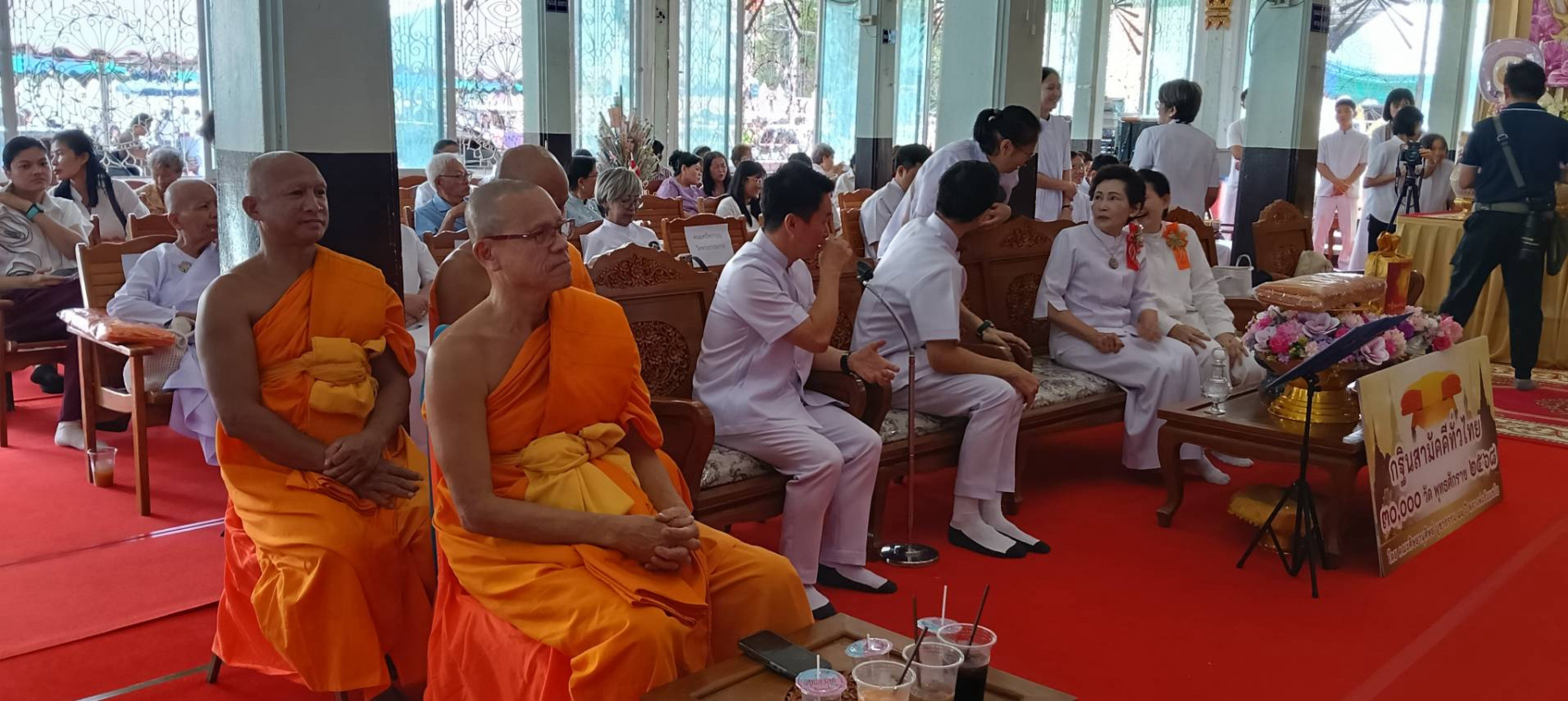 ภาพร่วมพิธีกรรมวัดวังศาลา