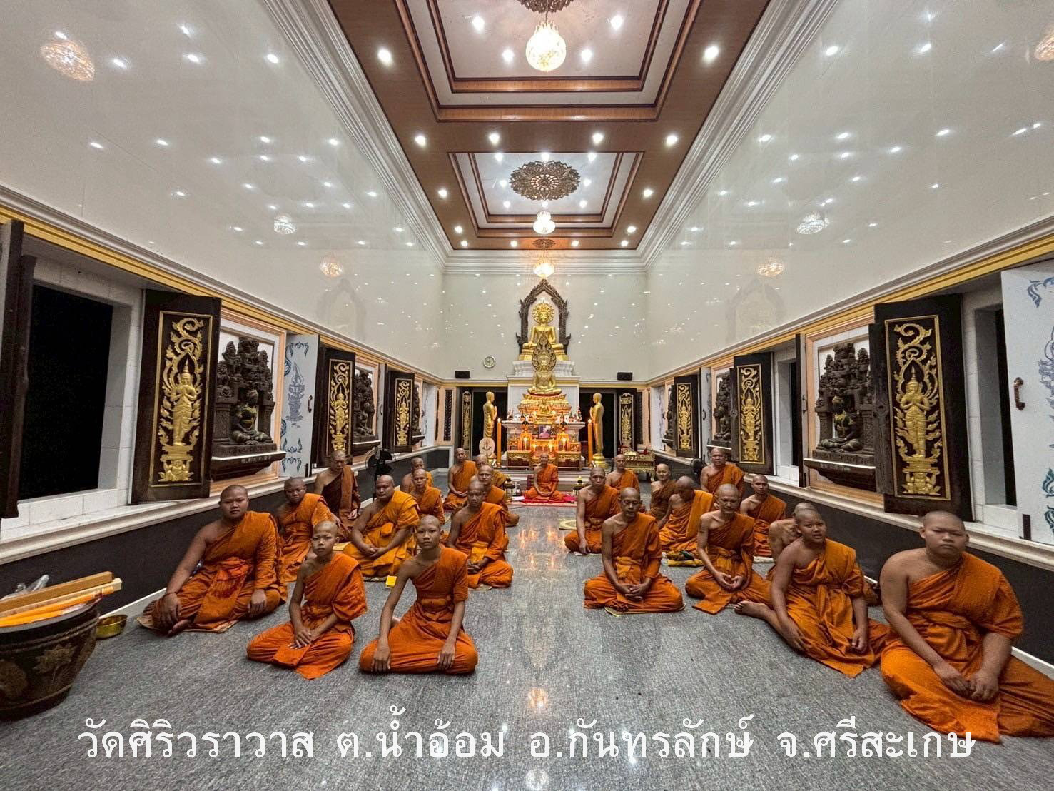 วัดศิริวราวาส