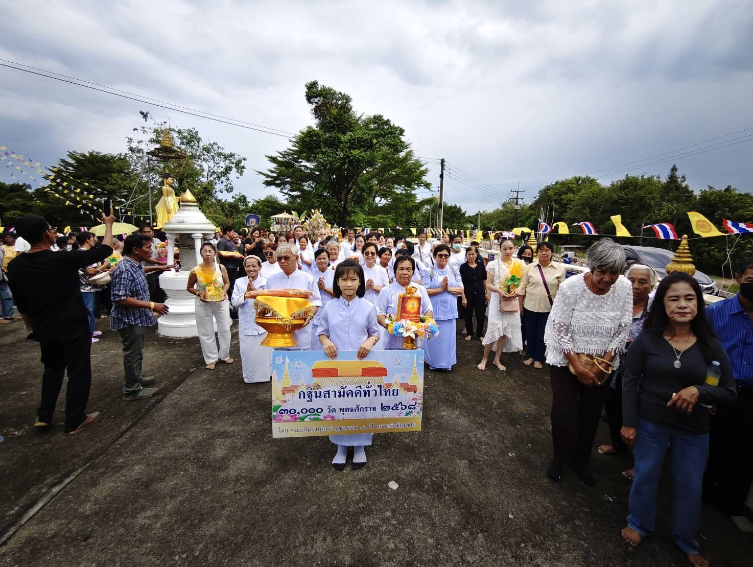 ภาพร่วมพิธีกรรมวัดตะพง