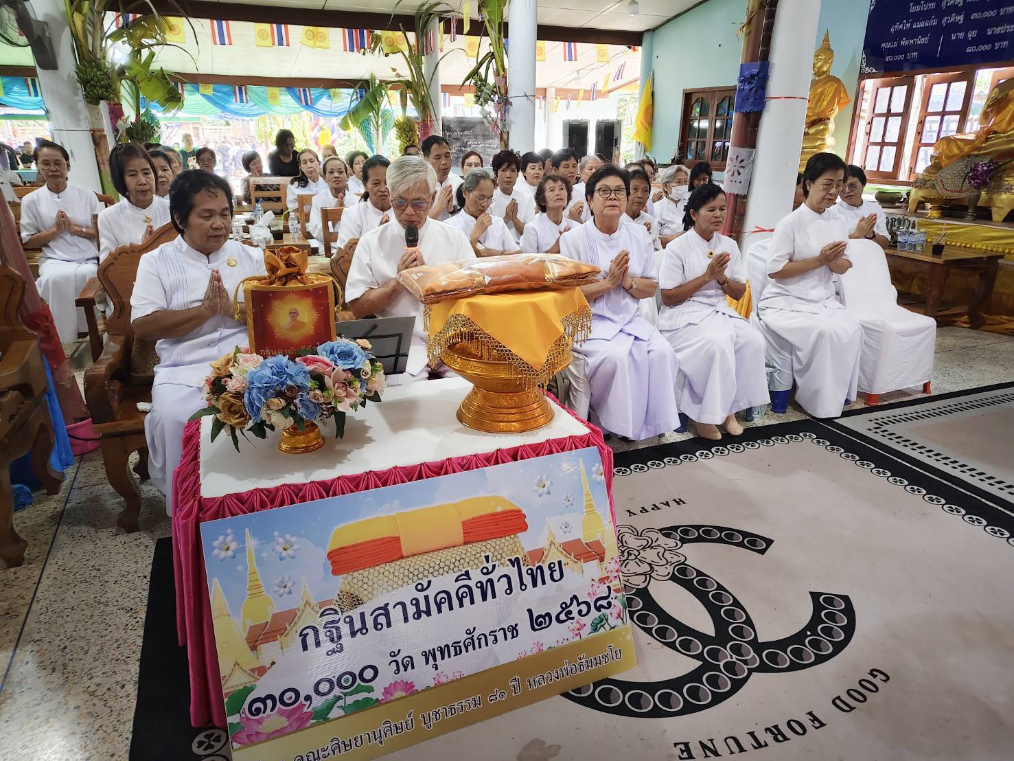 ภาพร่วมพิธีกรรมวัดตะพง