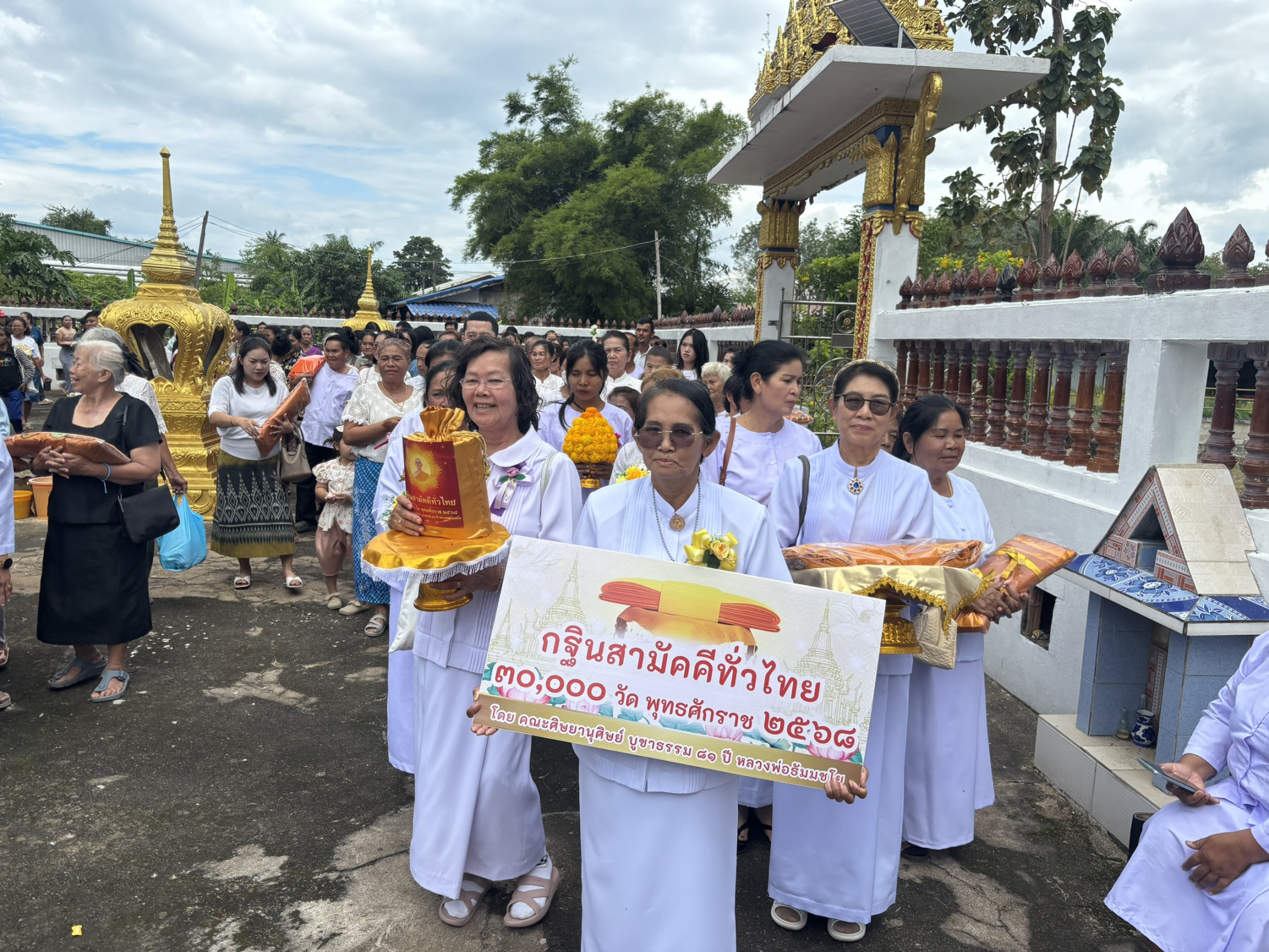 ภาพร่วมขบวนกฐินวัดโพธาราม