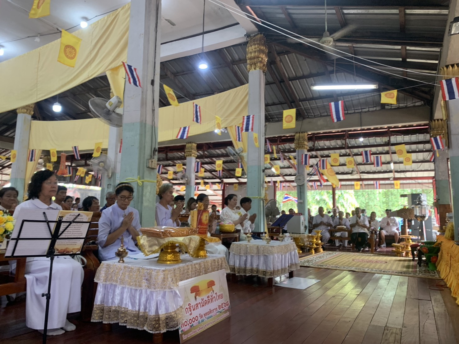 ภาพร่วมพิธีกรรมวัดโพธาราม