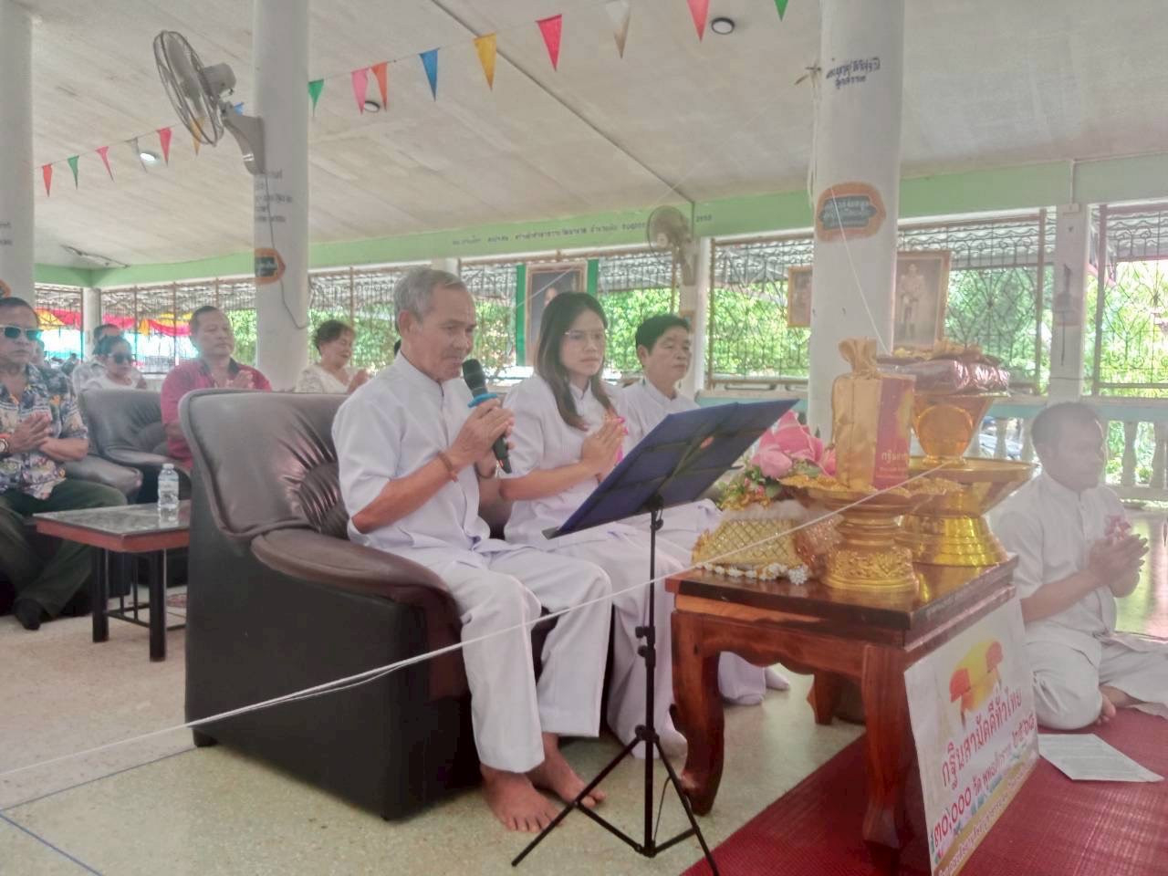 ภาพกล่าวคำถวายกฐินวัดบ้านเขาขาด