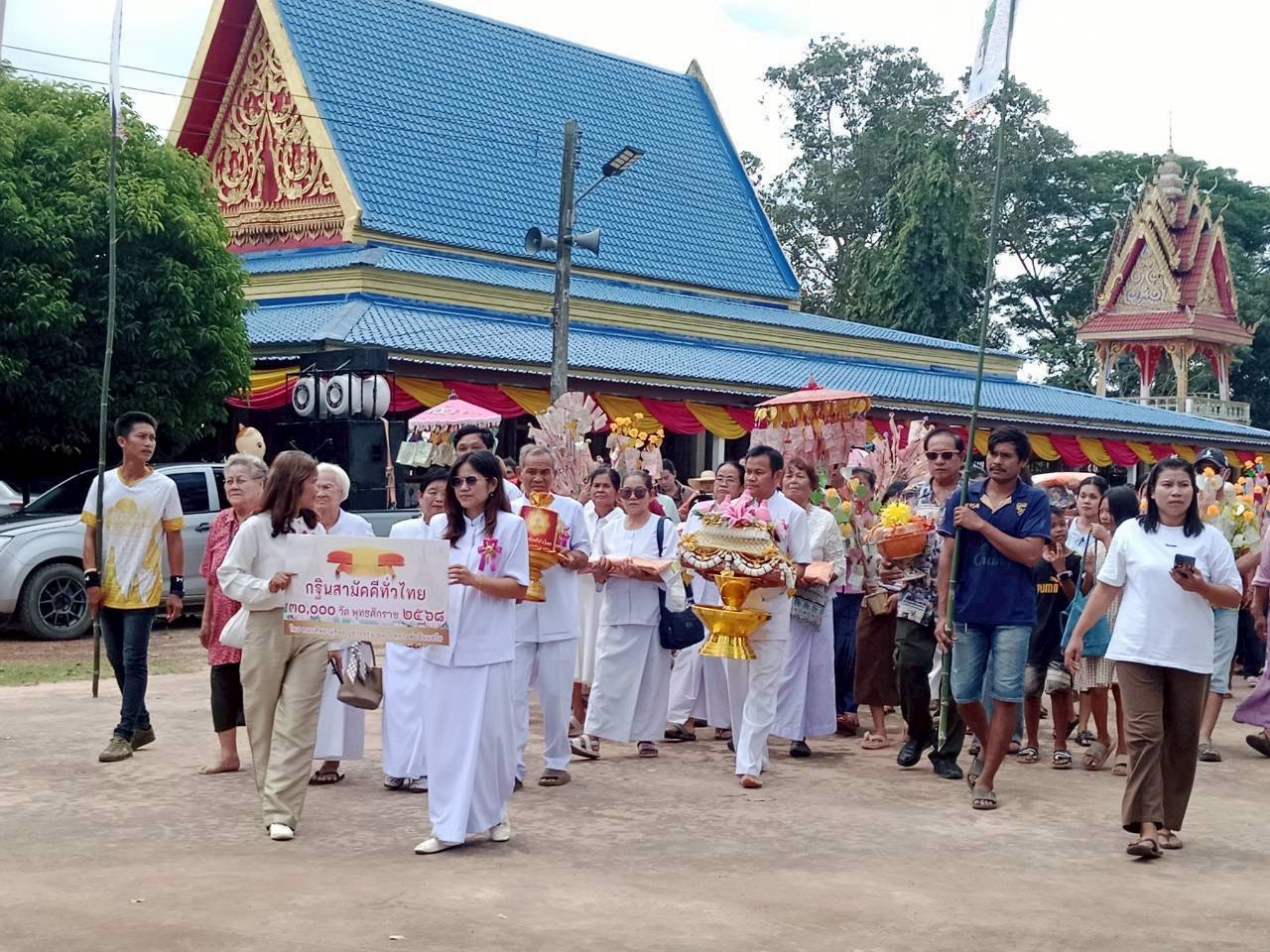 ภาพร่วมขบวนกฐินวัดบ้านเขาขาด