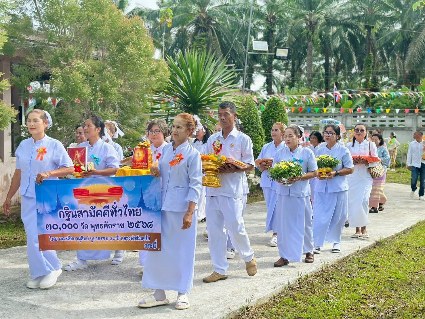 ภาพร่วมพิธีกรรมสำนักสงฆ์ควนหวายแดง