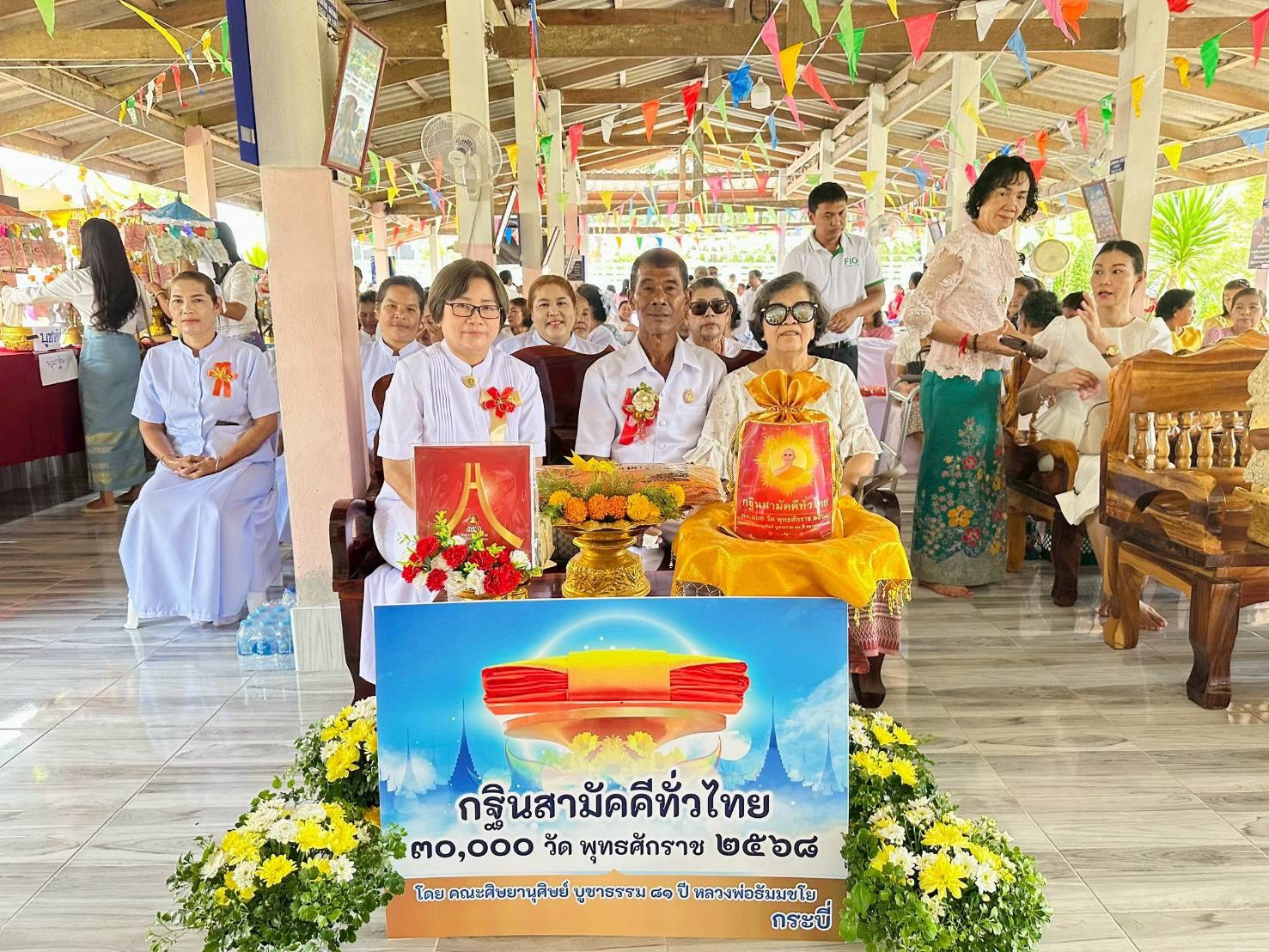 ภาพร่วมพิธีกรรมสำนักสงฆ์ควนหวายแดง