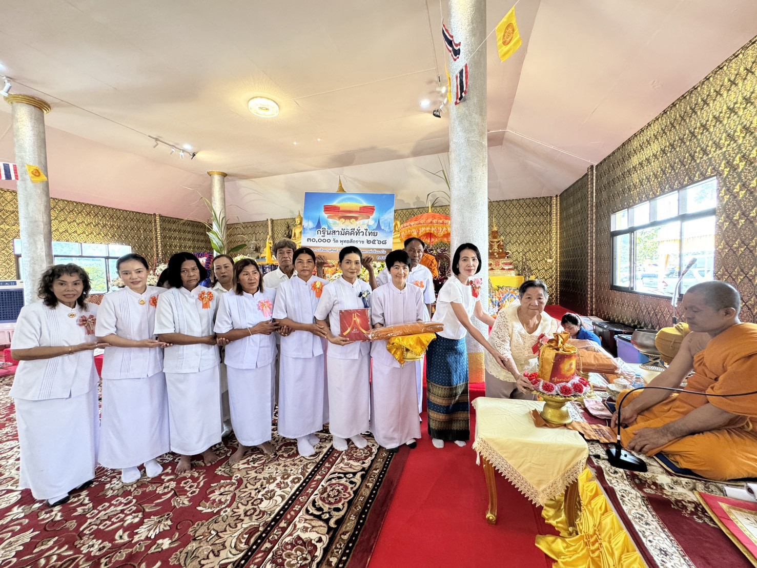 ภาพการถวายปัจจัยวัดไพรสณฑ์