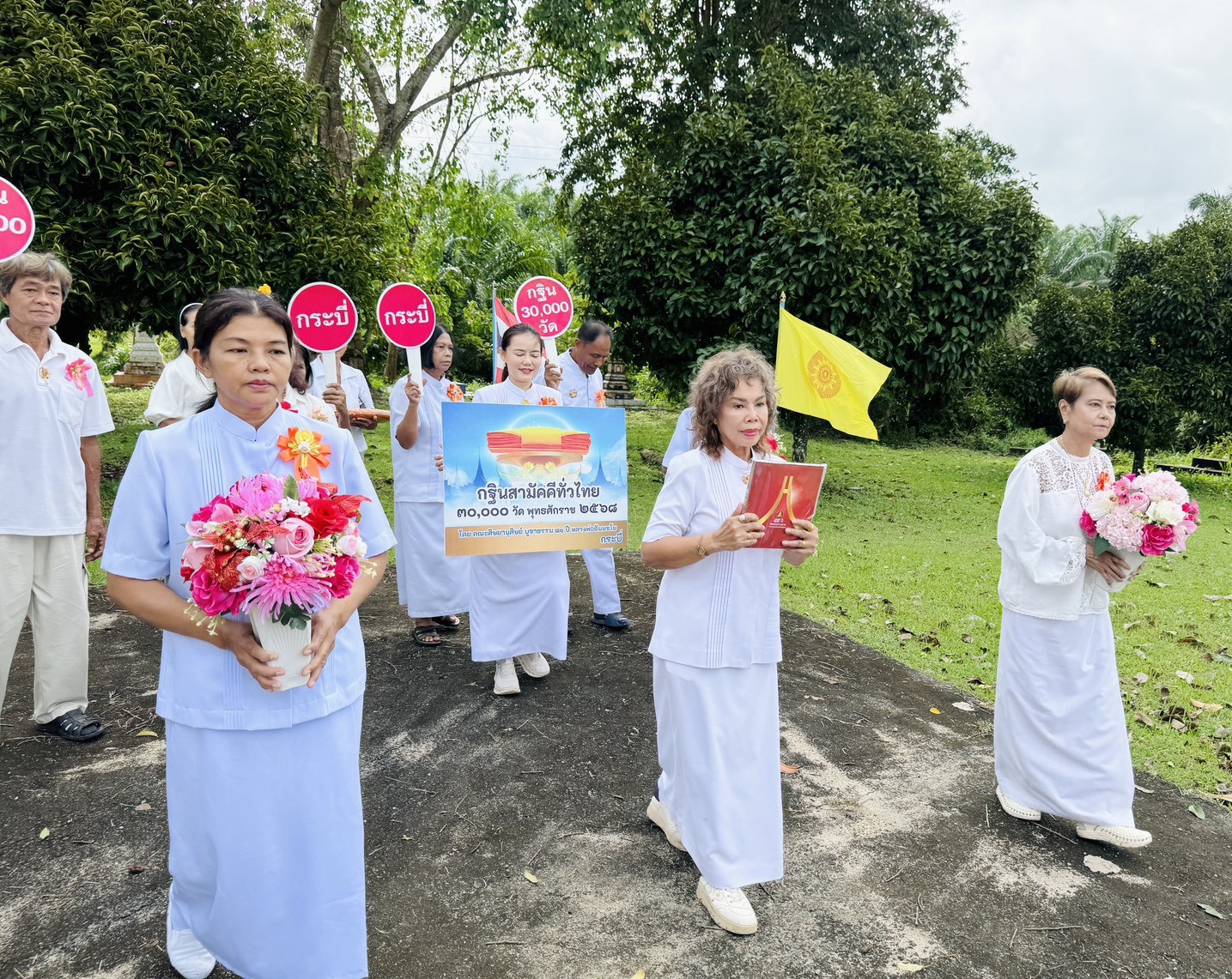 ภาพร่วมพิธีกรรมวัดไพรสณฑ์