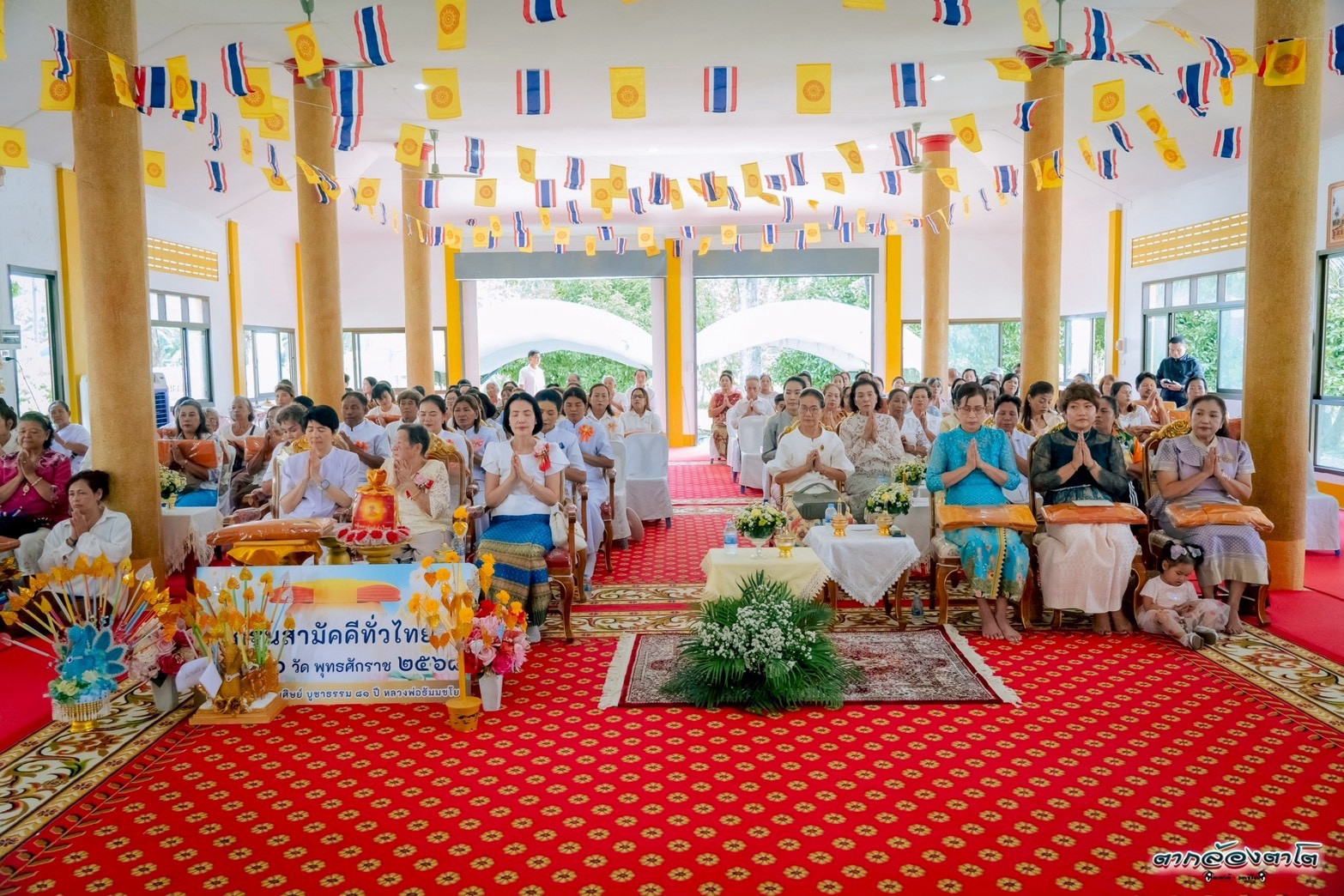 ภาพร่วมพิธีกรรมวัดไพรสณฑ์