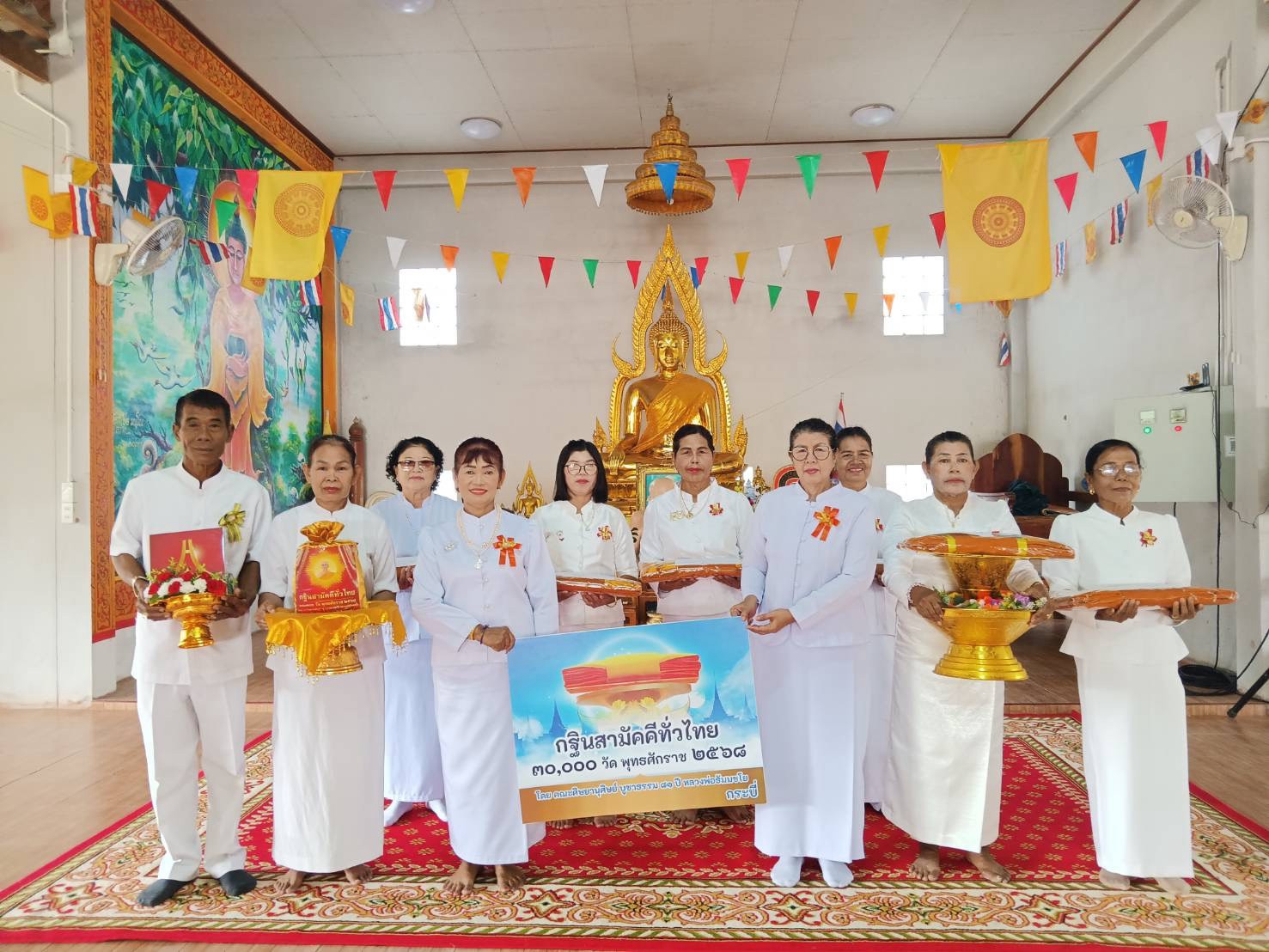 ภาพหมู่ถือพานถวายปัจจัยวัดบางใหญ่ธรรมาราม